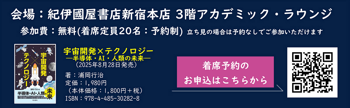 talkevent-1_20250923