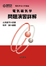 9784485670170