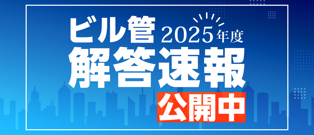 電気書院