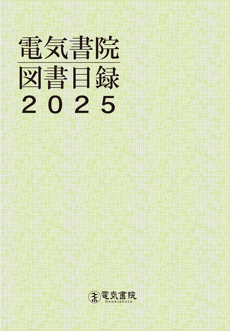 2025new
