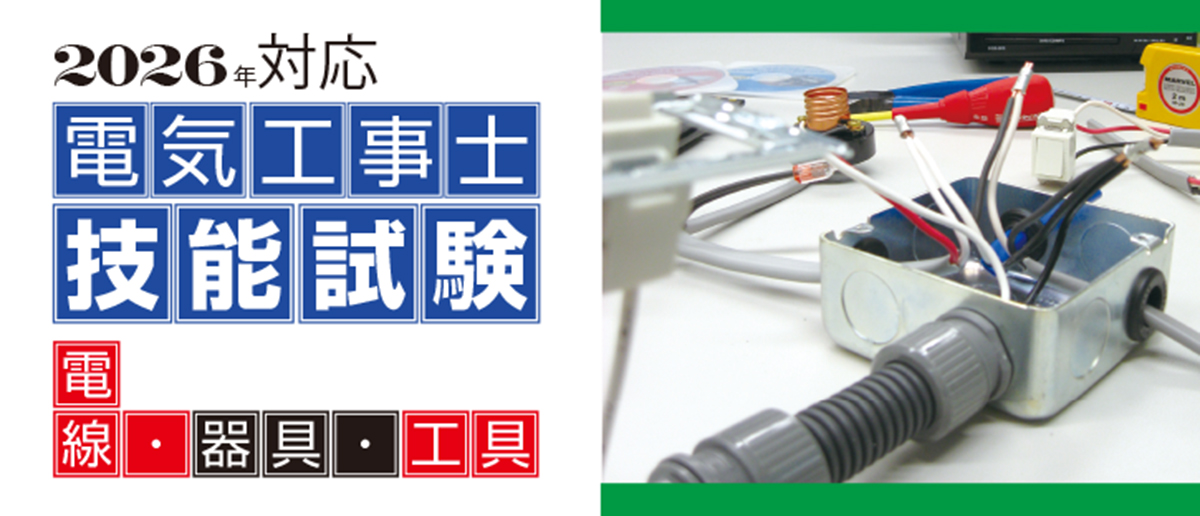 koujishi-banner_2026