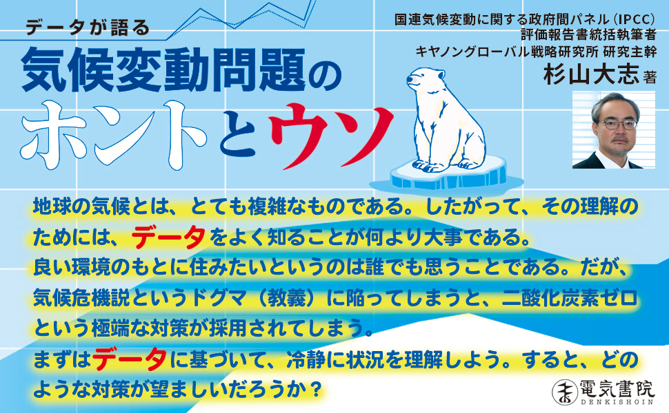電気書院
