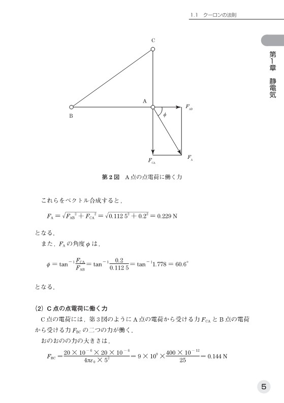 07011735_5efc4aeaed3b1_04.jpg