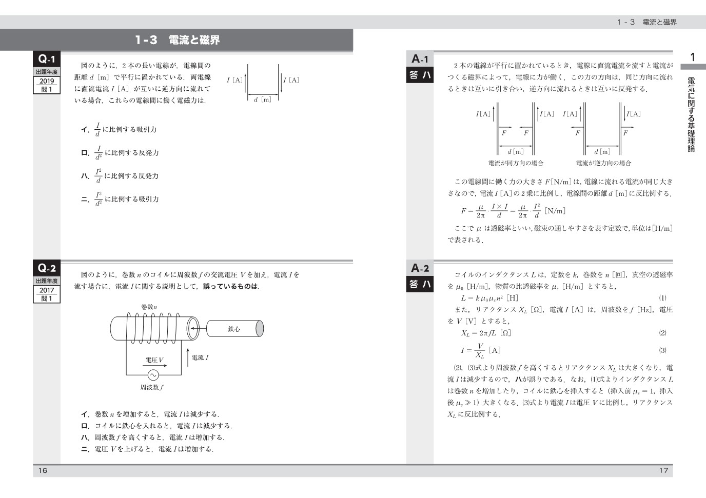 04210941_5e9e414ec5adc_01.jpg