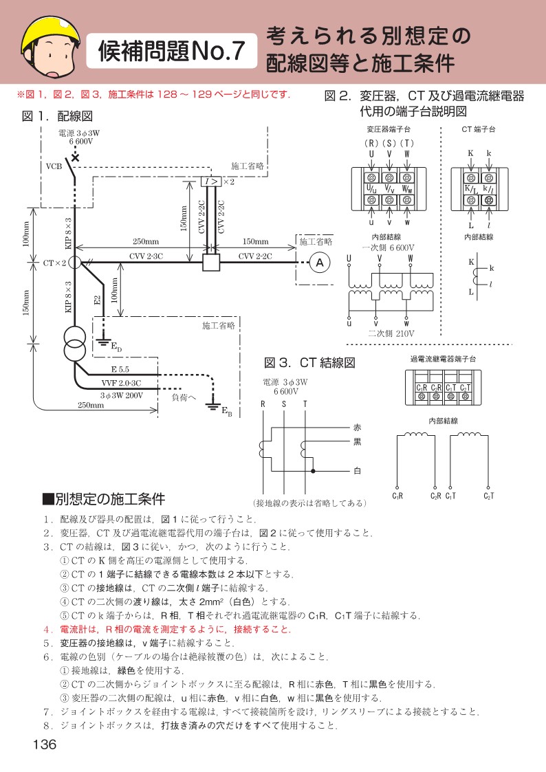 05311358_60b46cdfc765a_14.jpg