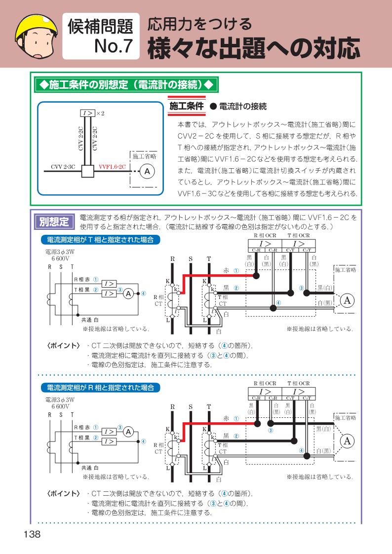 05311358_60b46cdfc765a_16.jpg