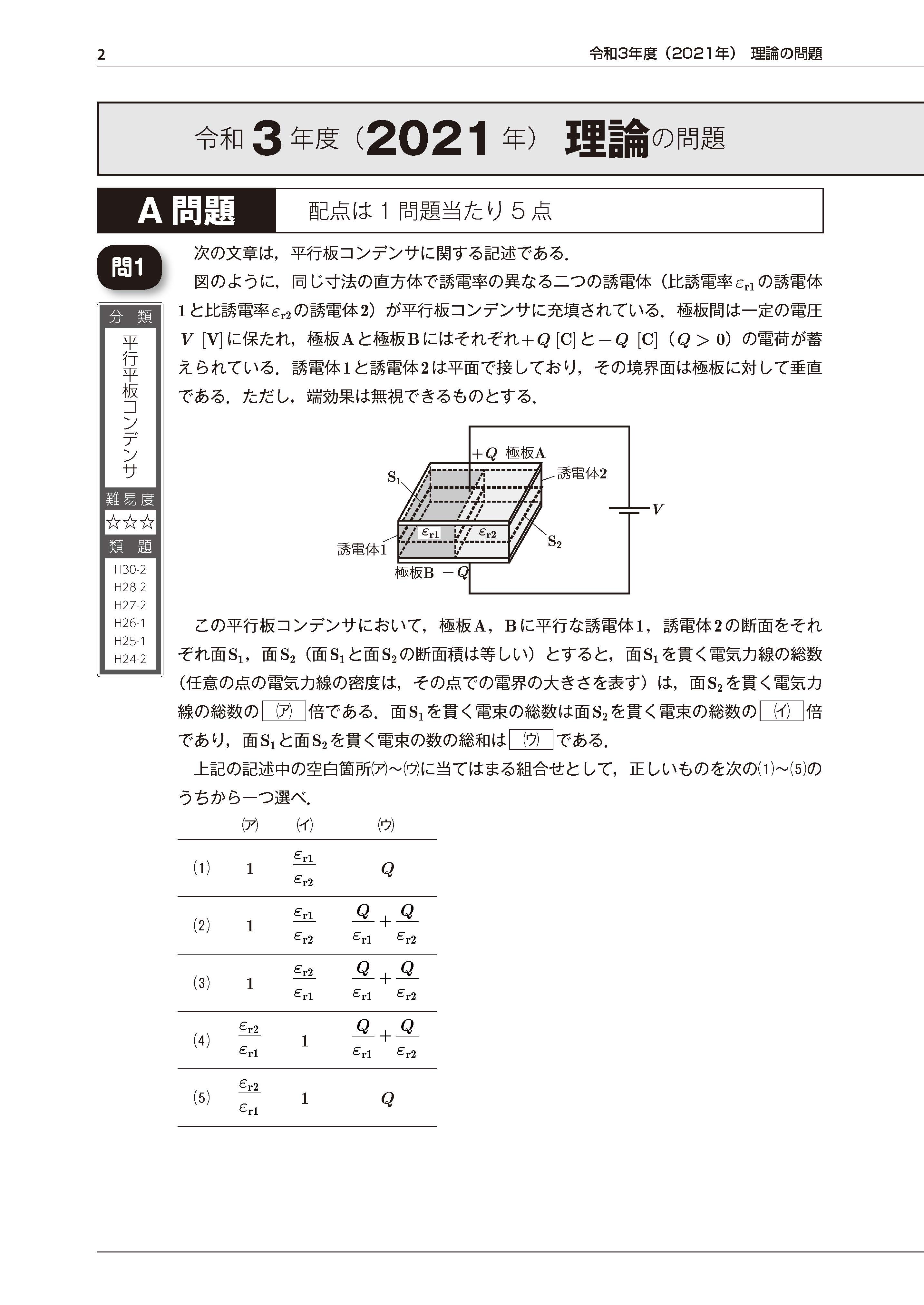 Sample_ページ_02.jpg