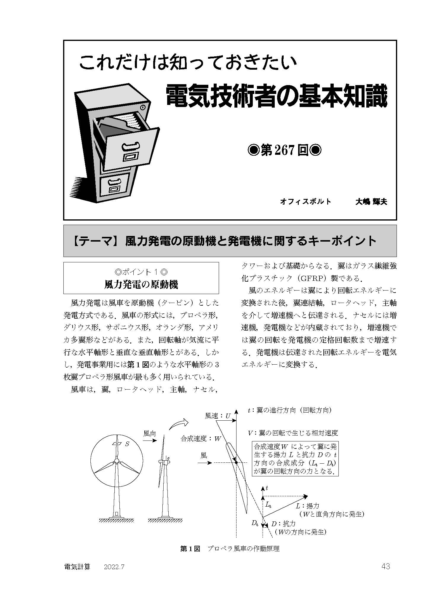 サンプル_ページ_05.jpg