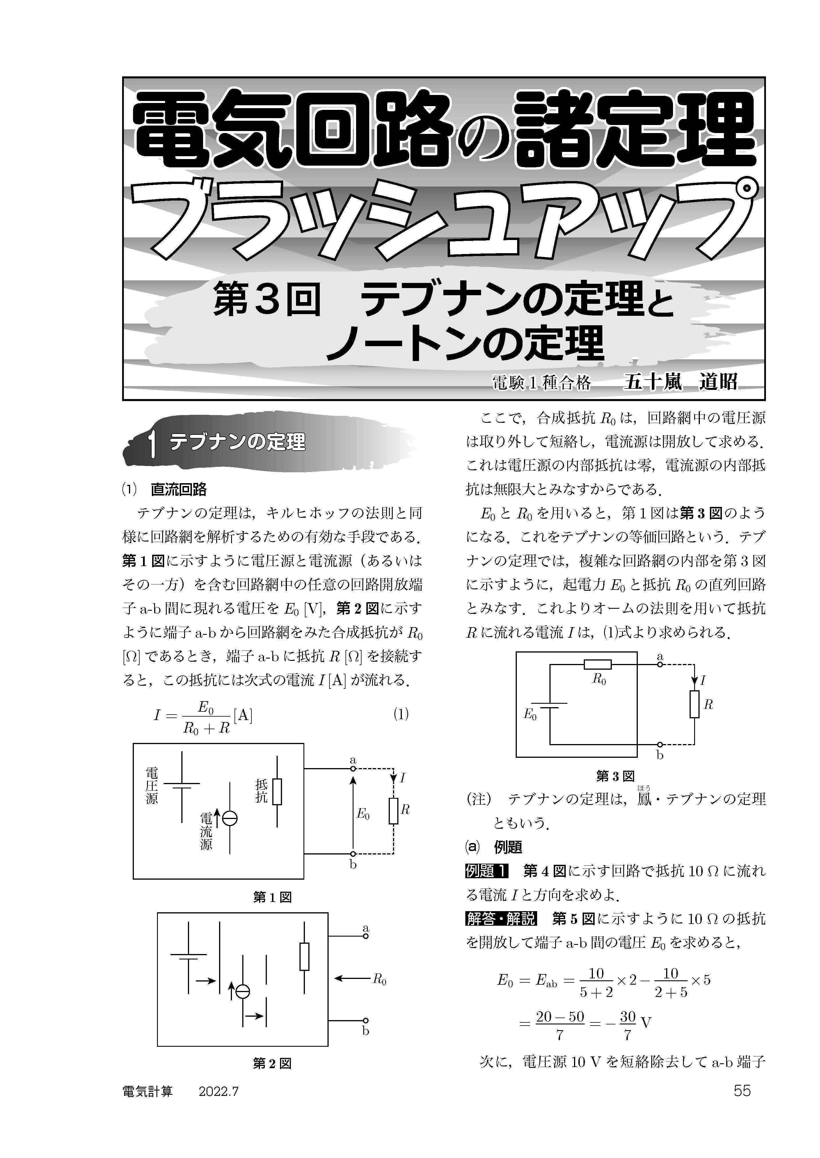 サンプル_ページ_07.jpg