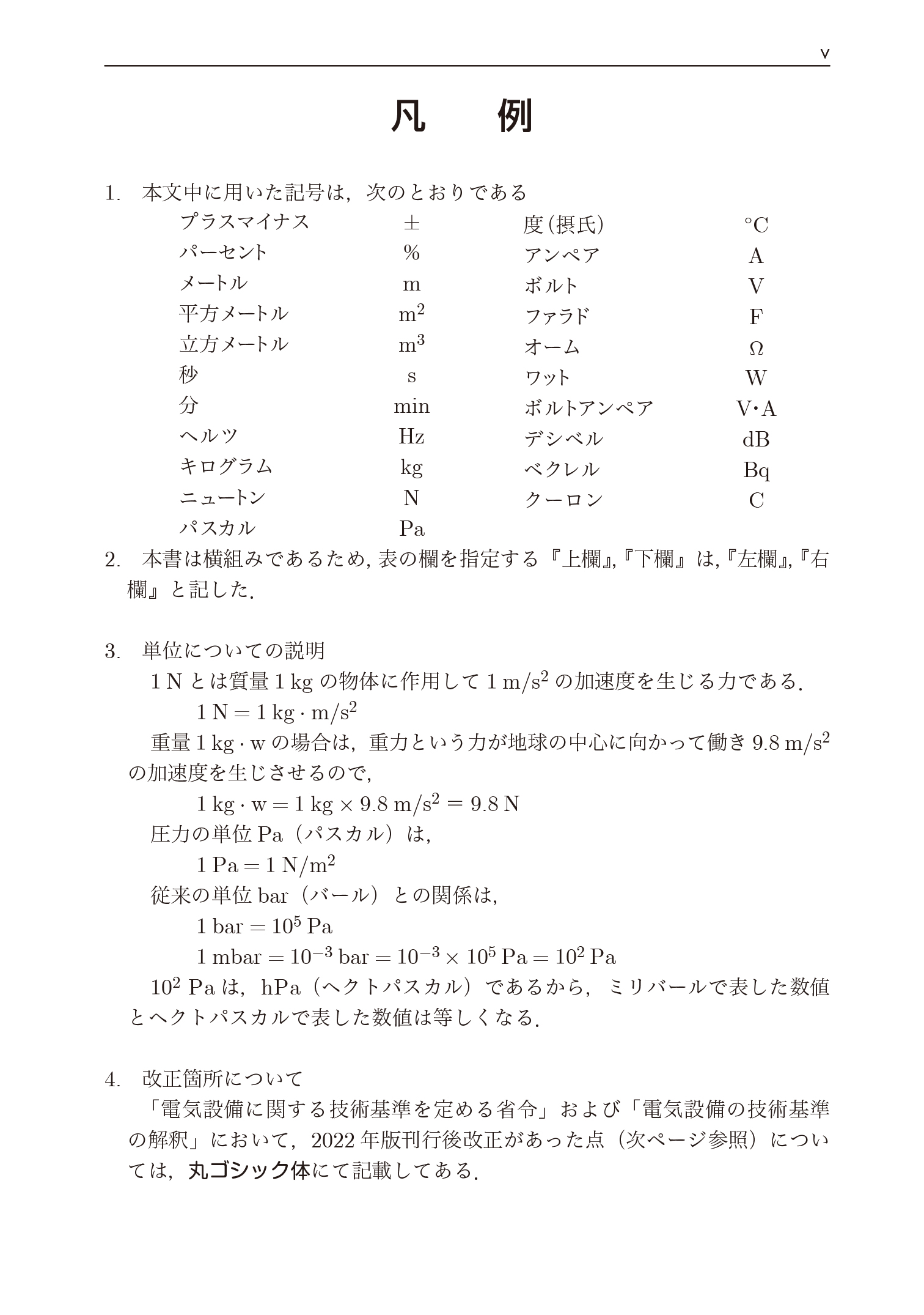 9784485706367.IN04.jpg