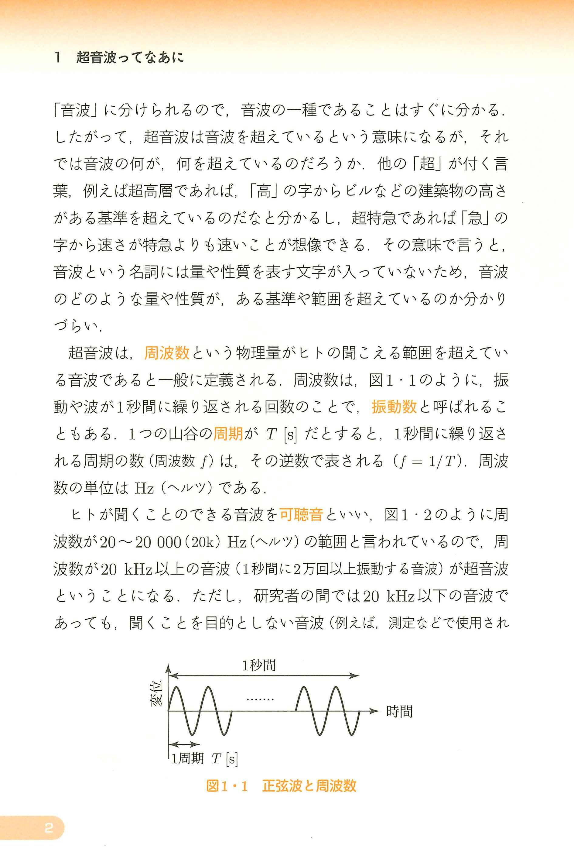 9784485600559.IN02.jpg