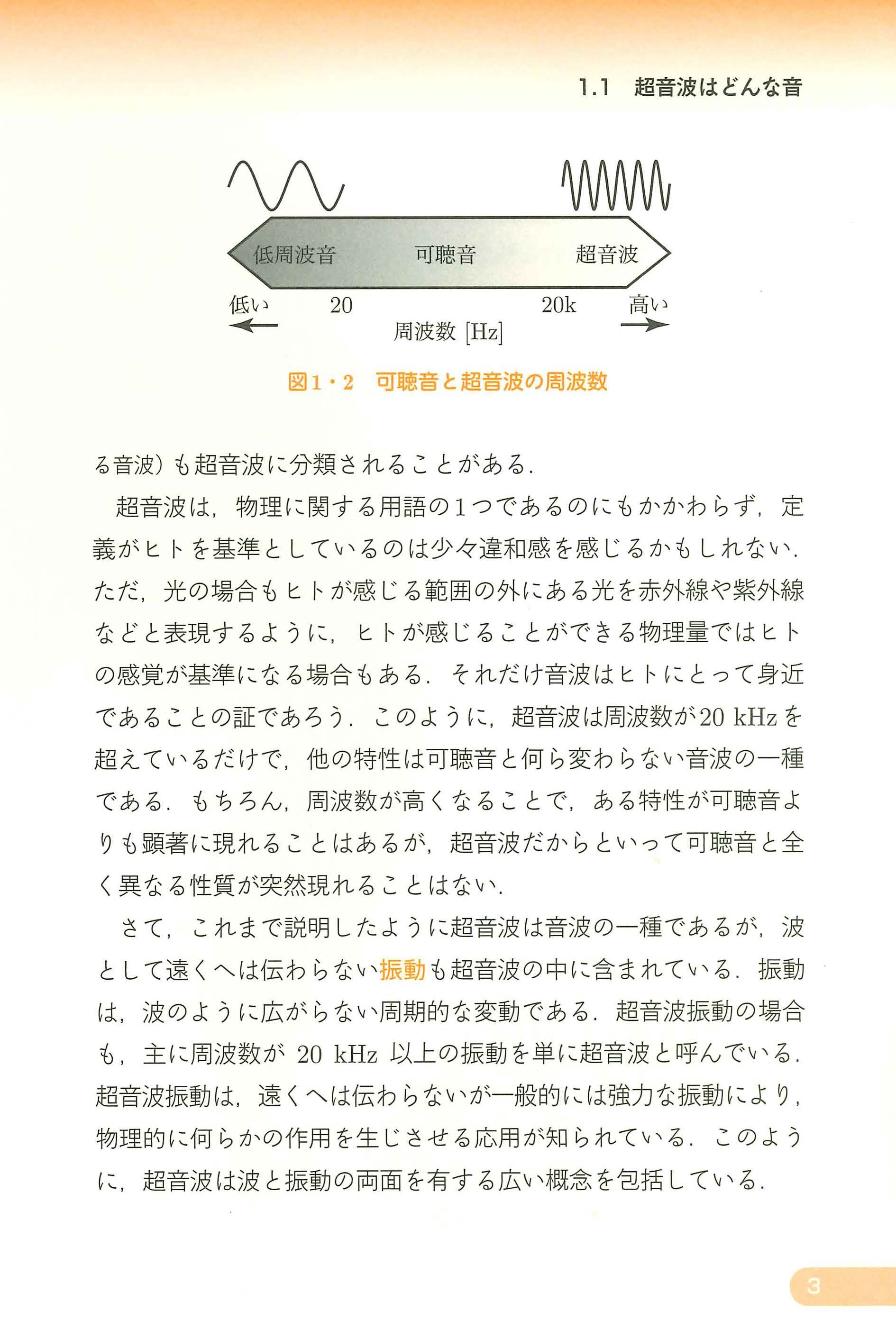 9784485600559.IN03.jpg