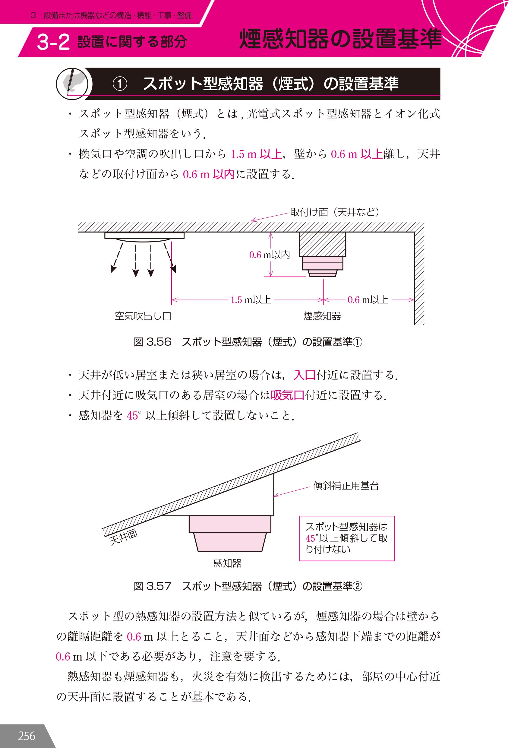 9784485230367.IN01.jpg