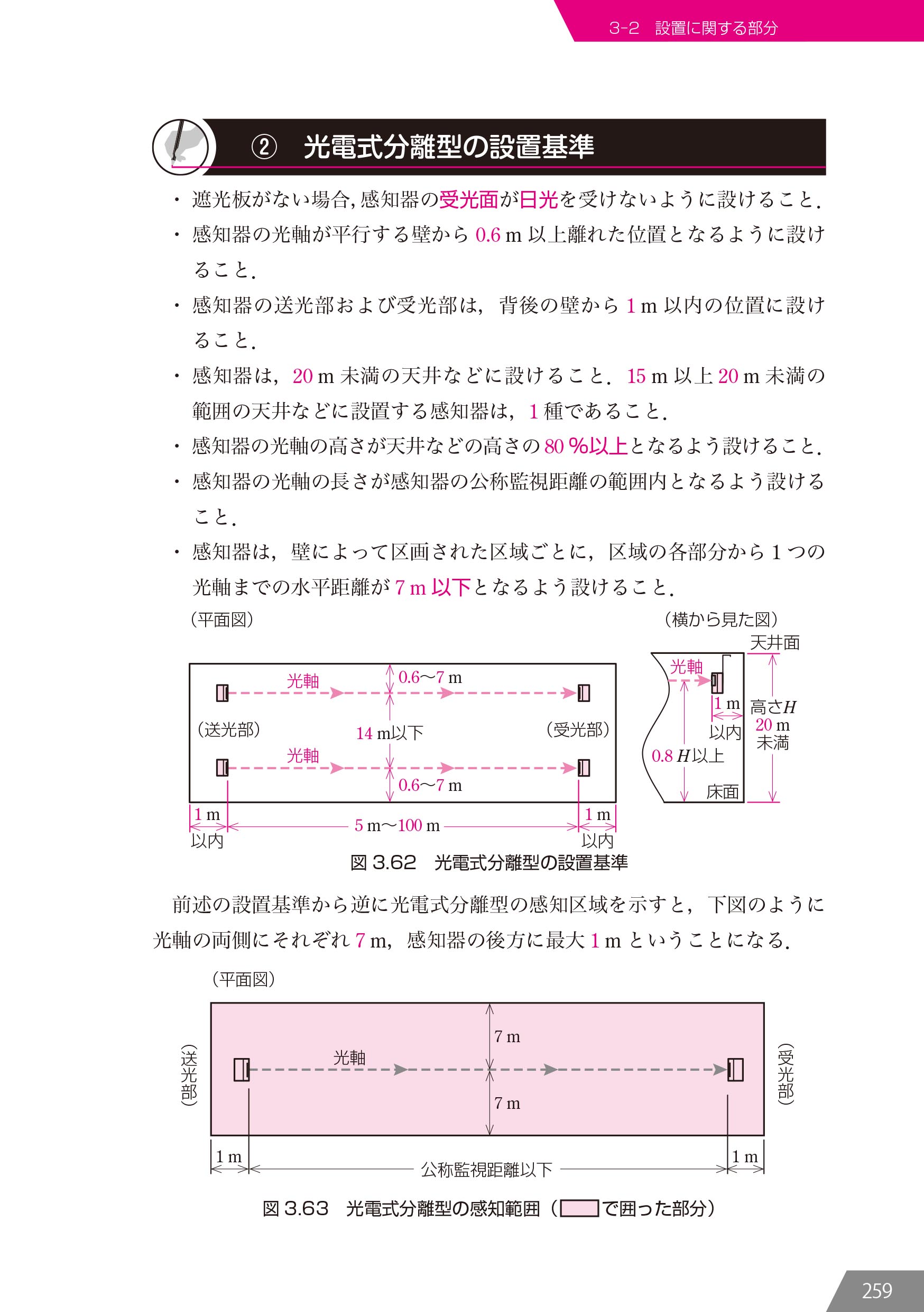 9784485230367.IN04.jpg
