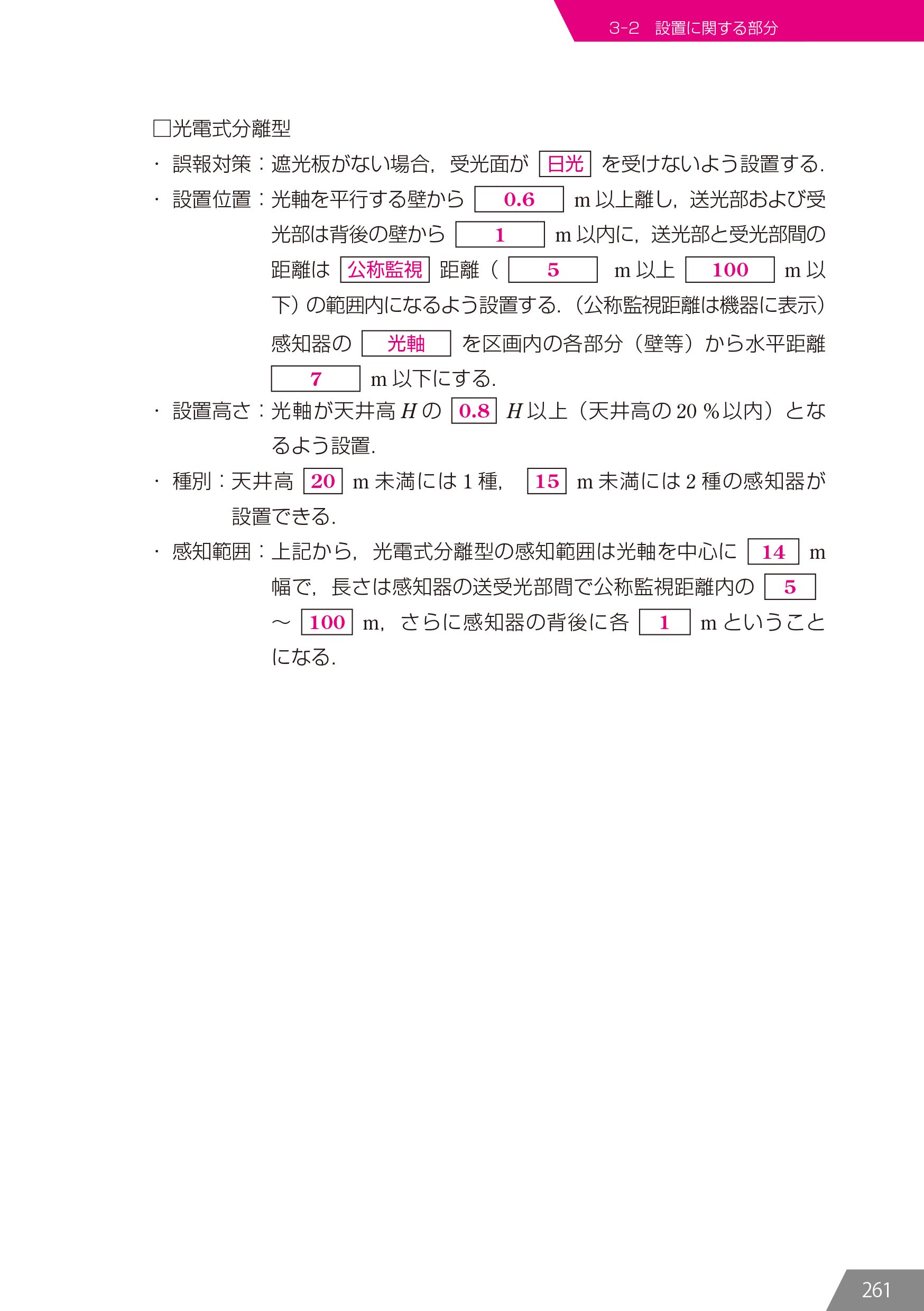 9784485230367.IN06.jpg