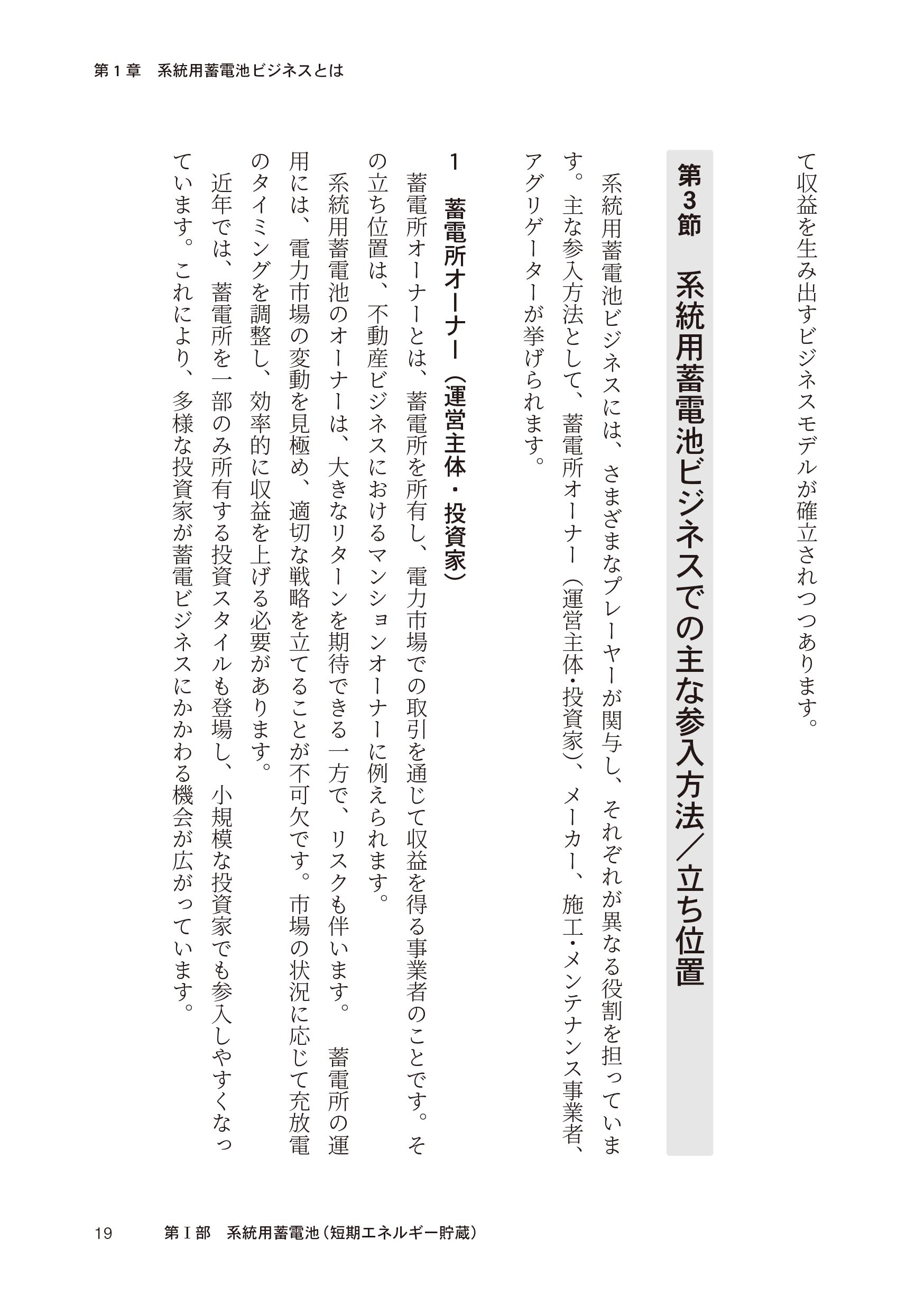 9784485301265.IN06.jpg