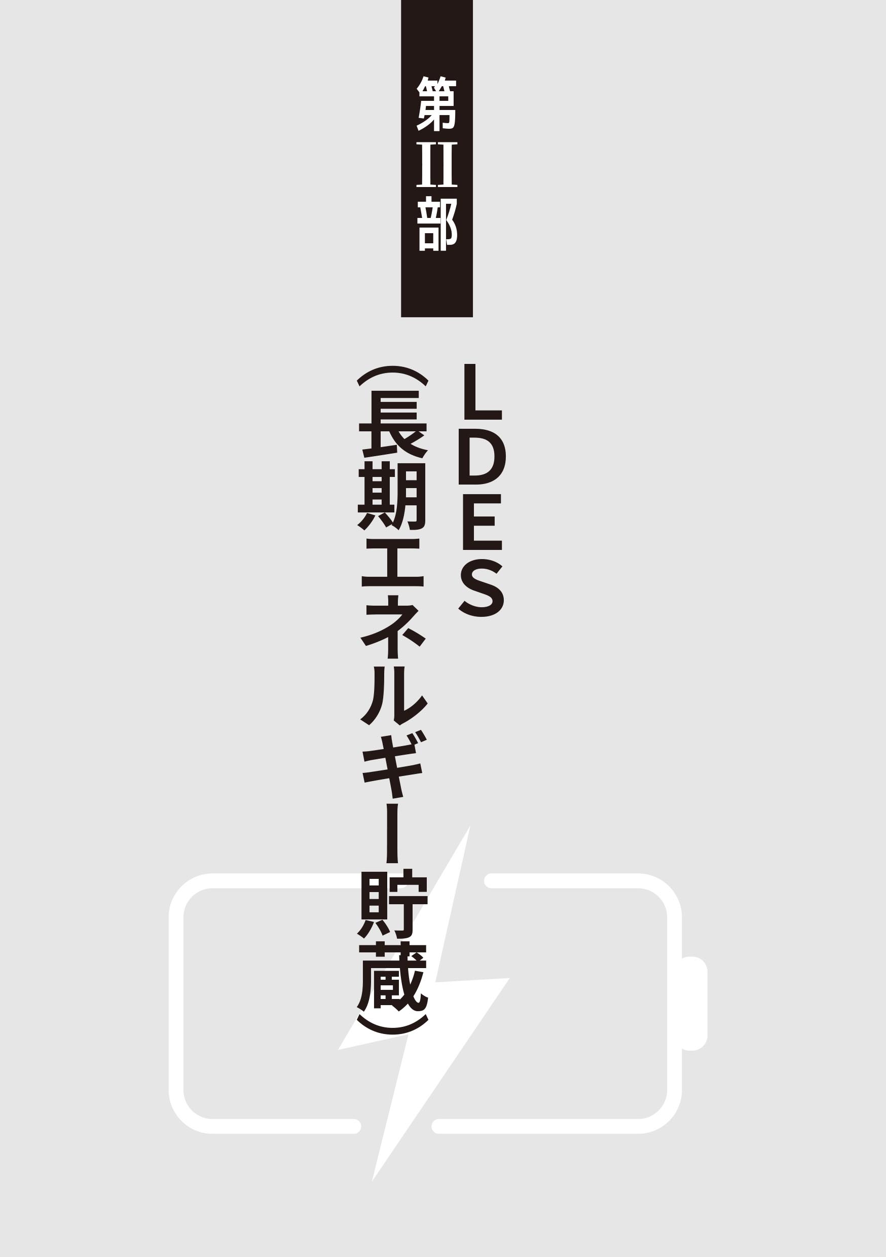 9784485301265.IN07.jpg
