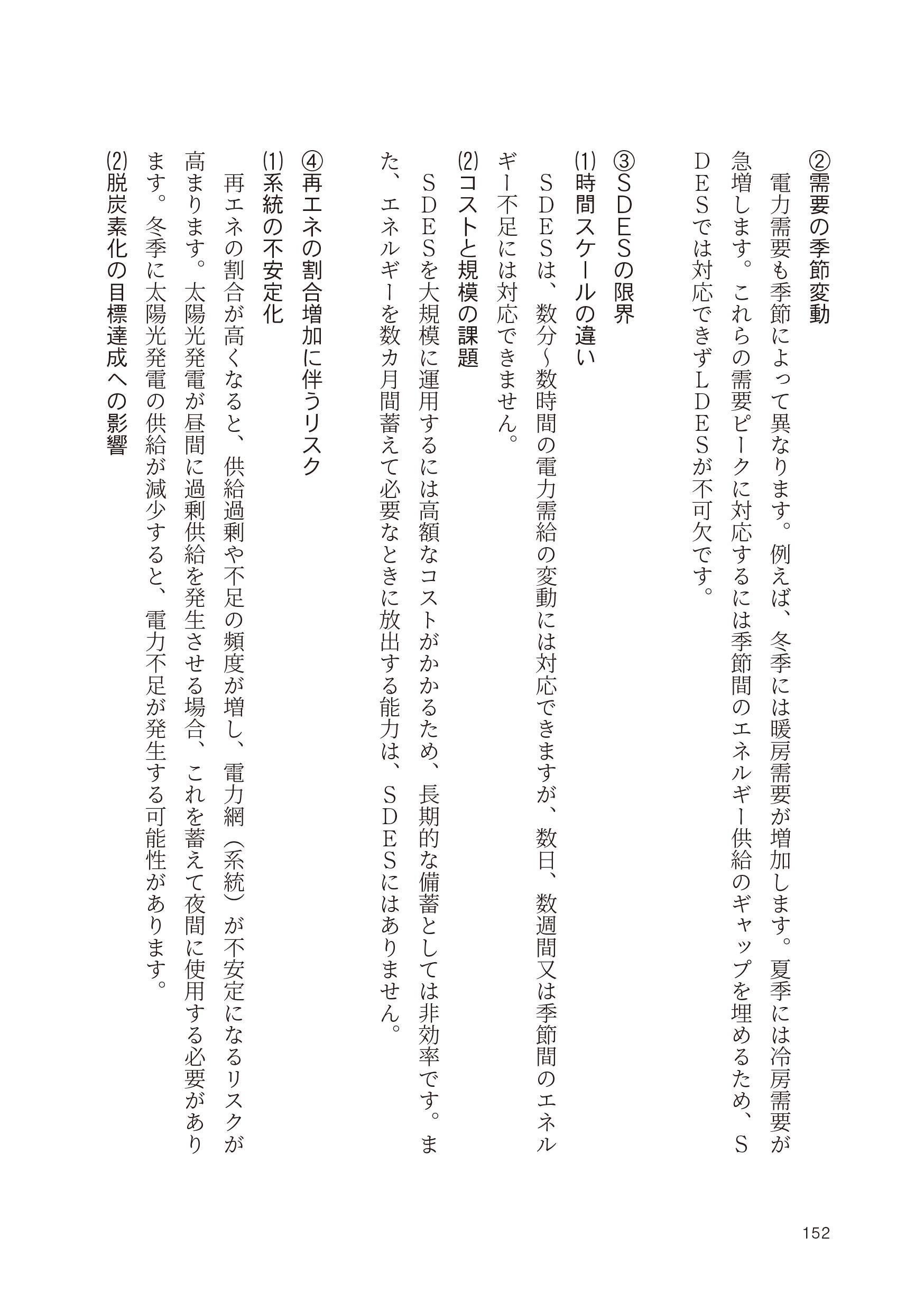 9784485301265.IN11.jpg