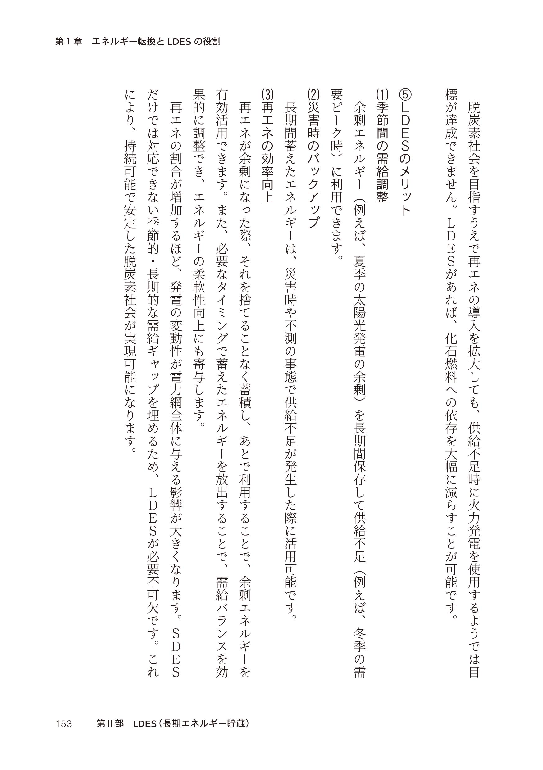 9784485301265.IN12.jpg