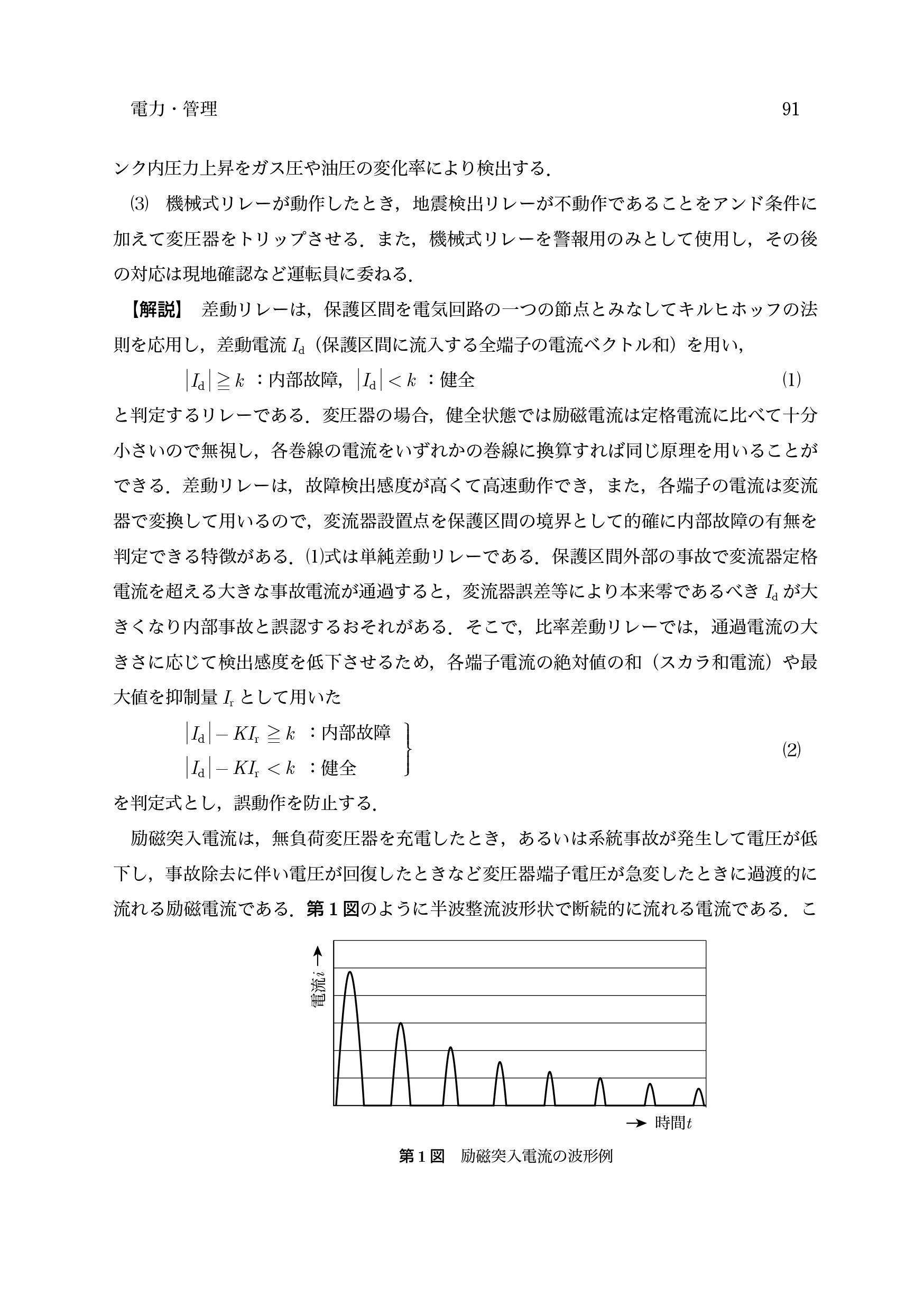 9784485121856.IN03.jpg