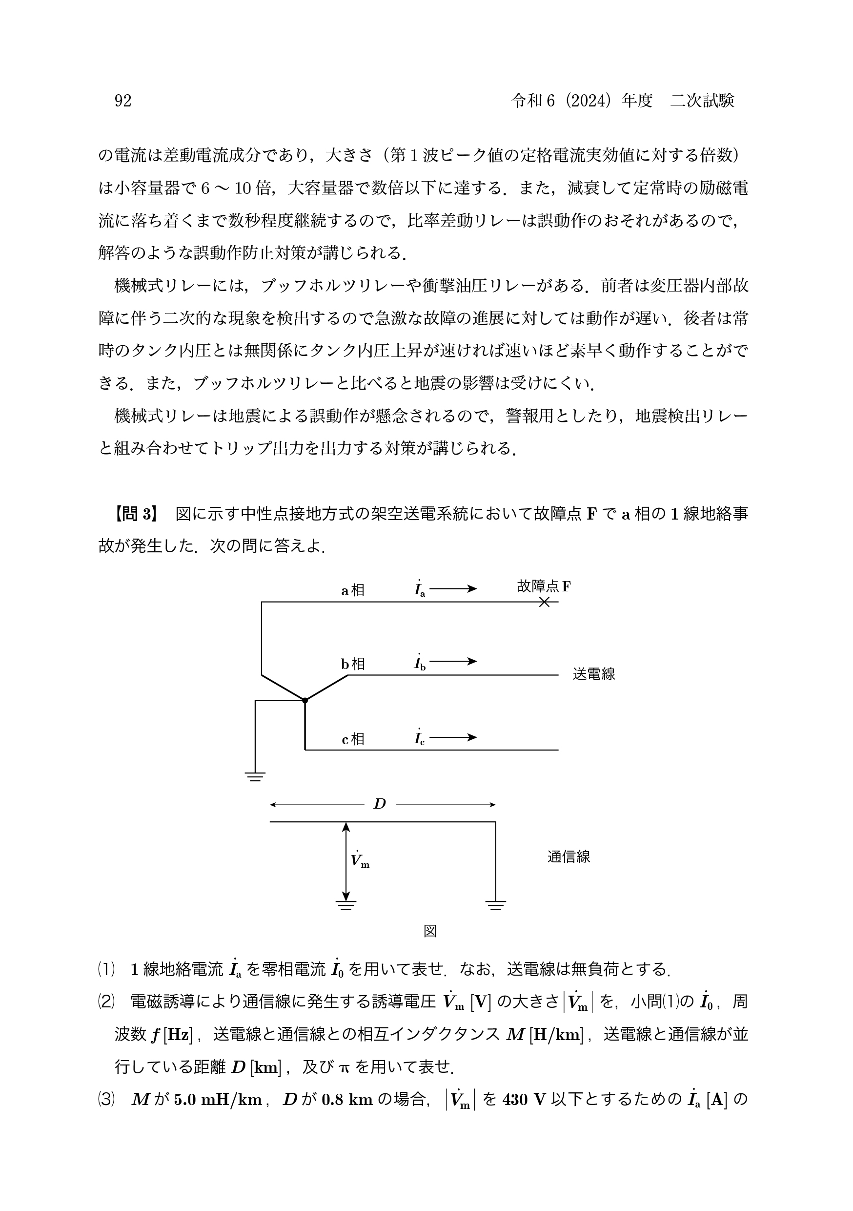 9784485121856.IN04.jpg