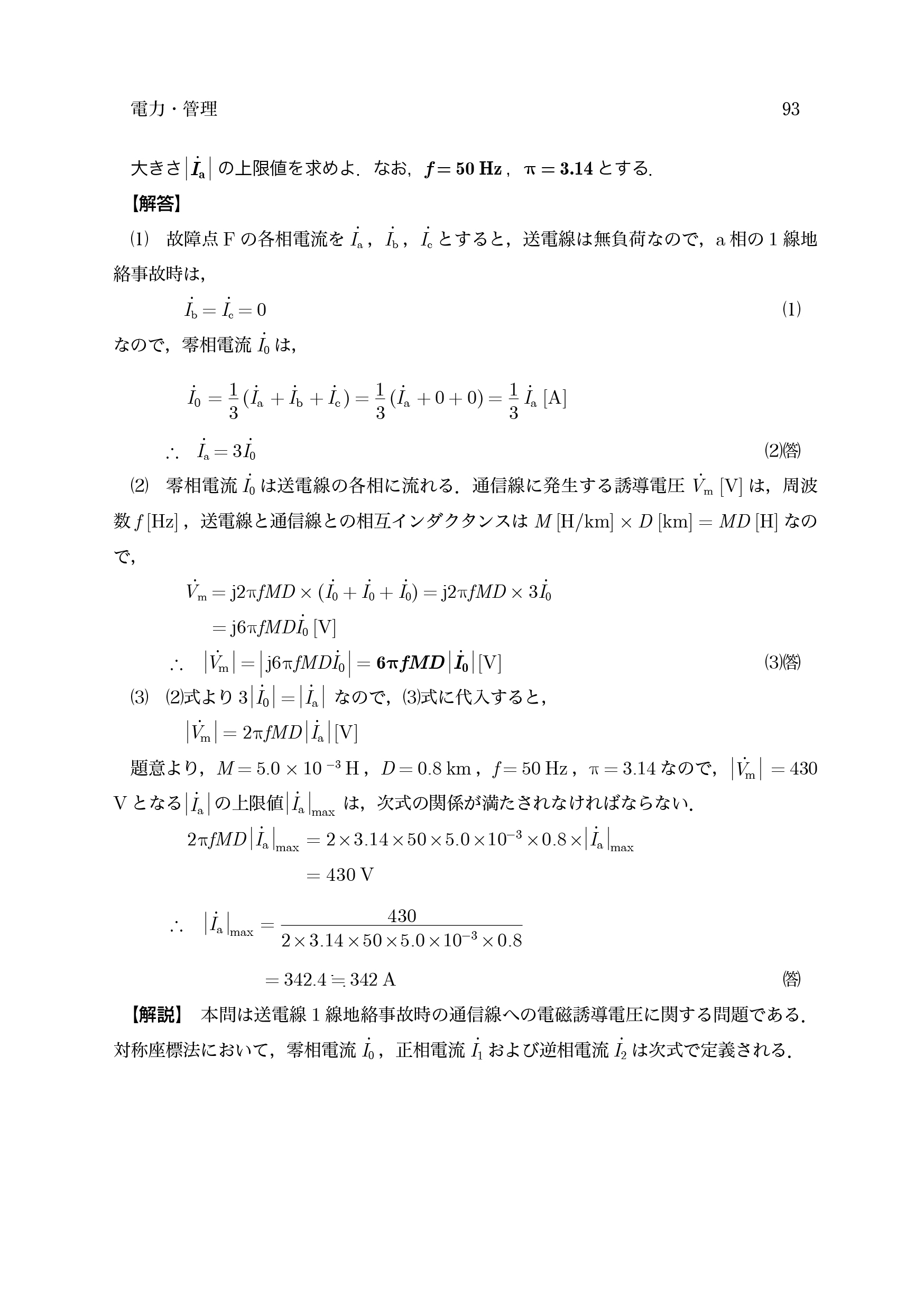 9784485121856.IN05.jpg