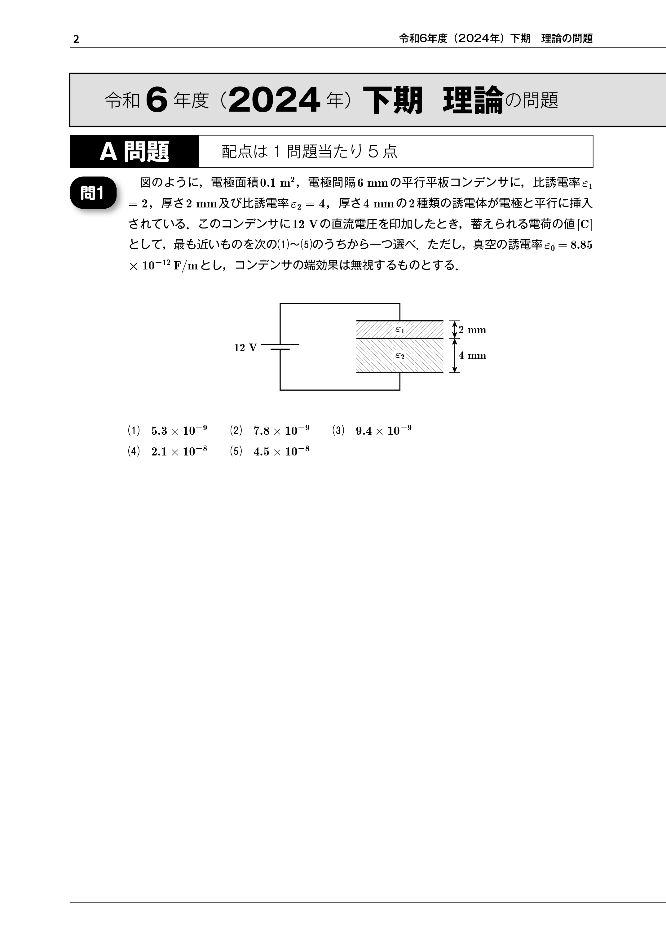 9784485121863.IN02.jpg