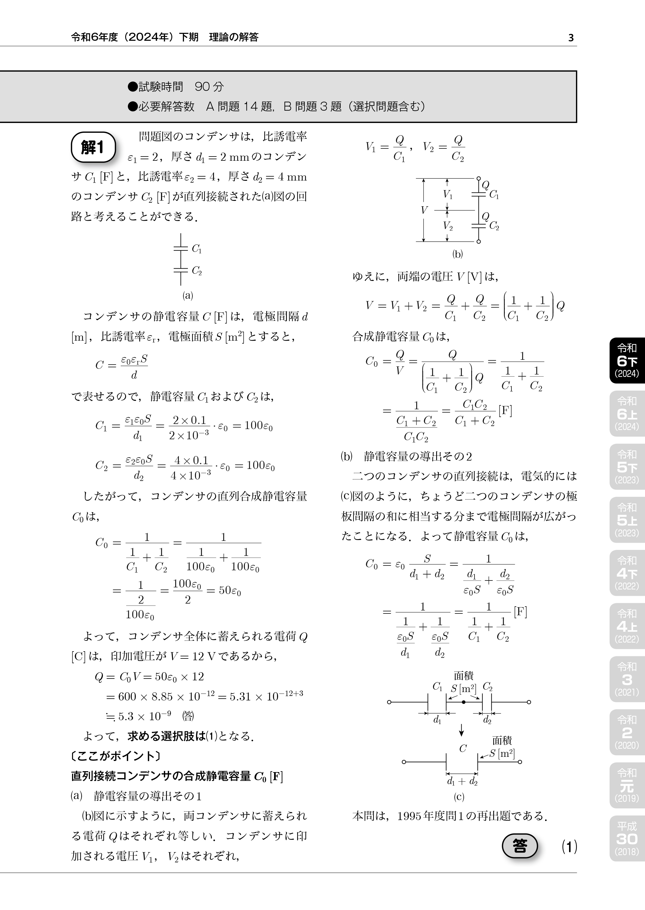9784485121863.IN03.jpg