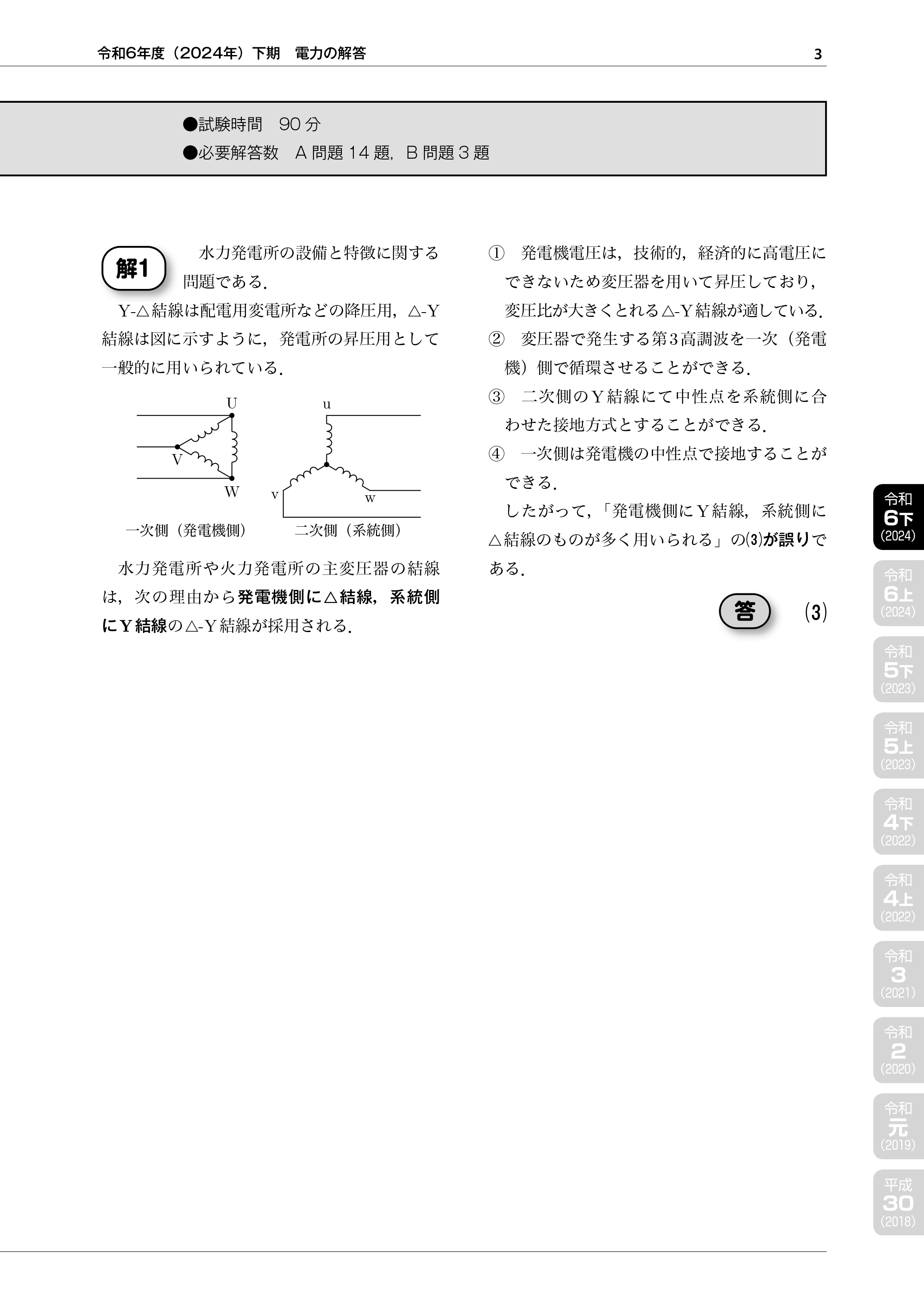 9784485121870.IN03.jpg