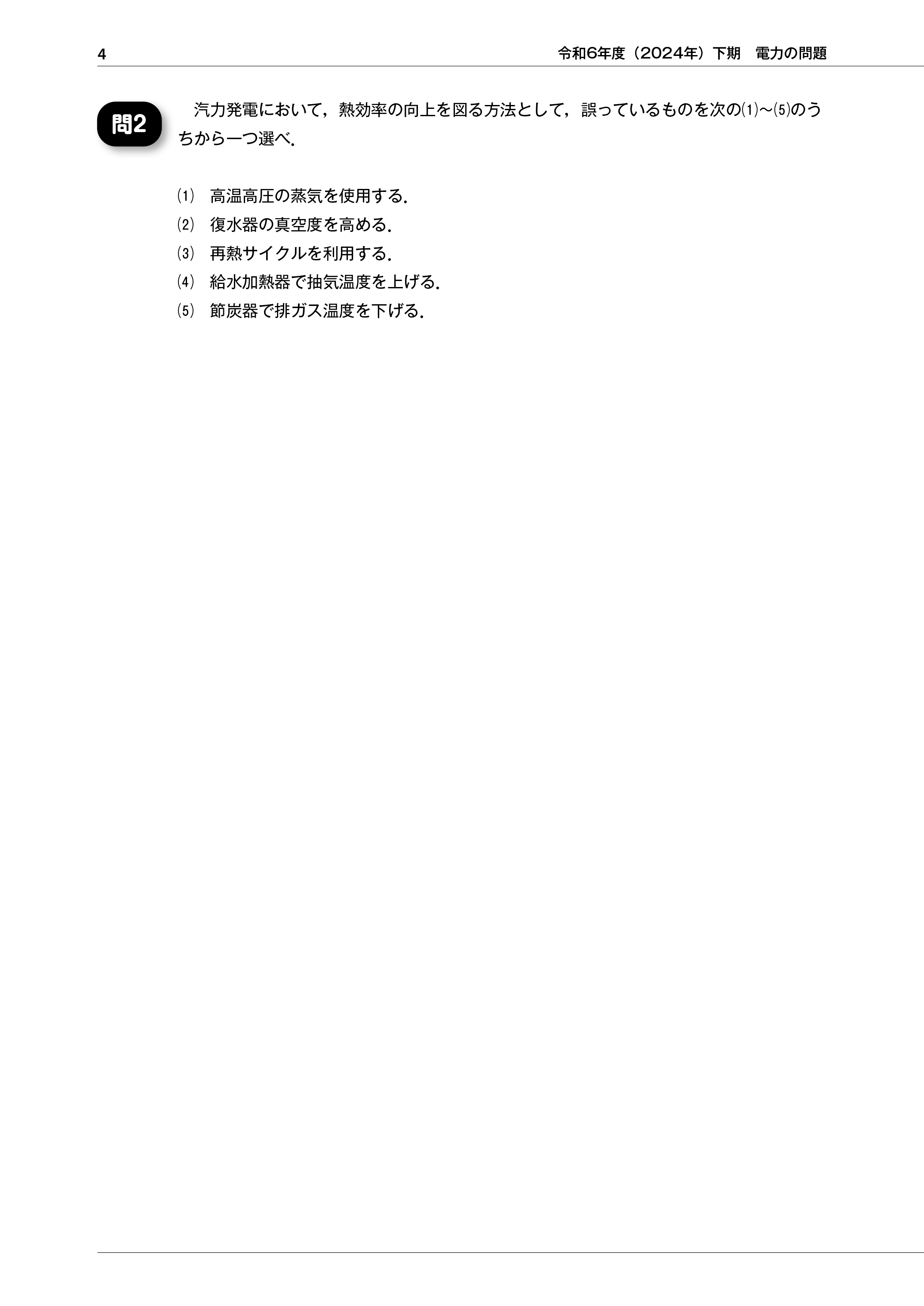 9784485121870.IN04.jpg