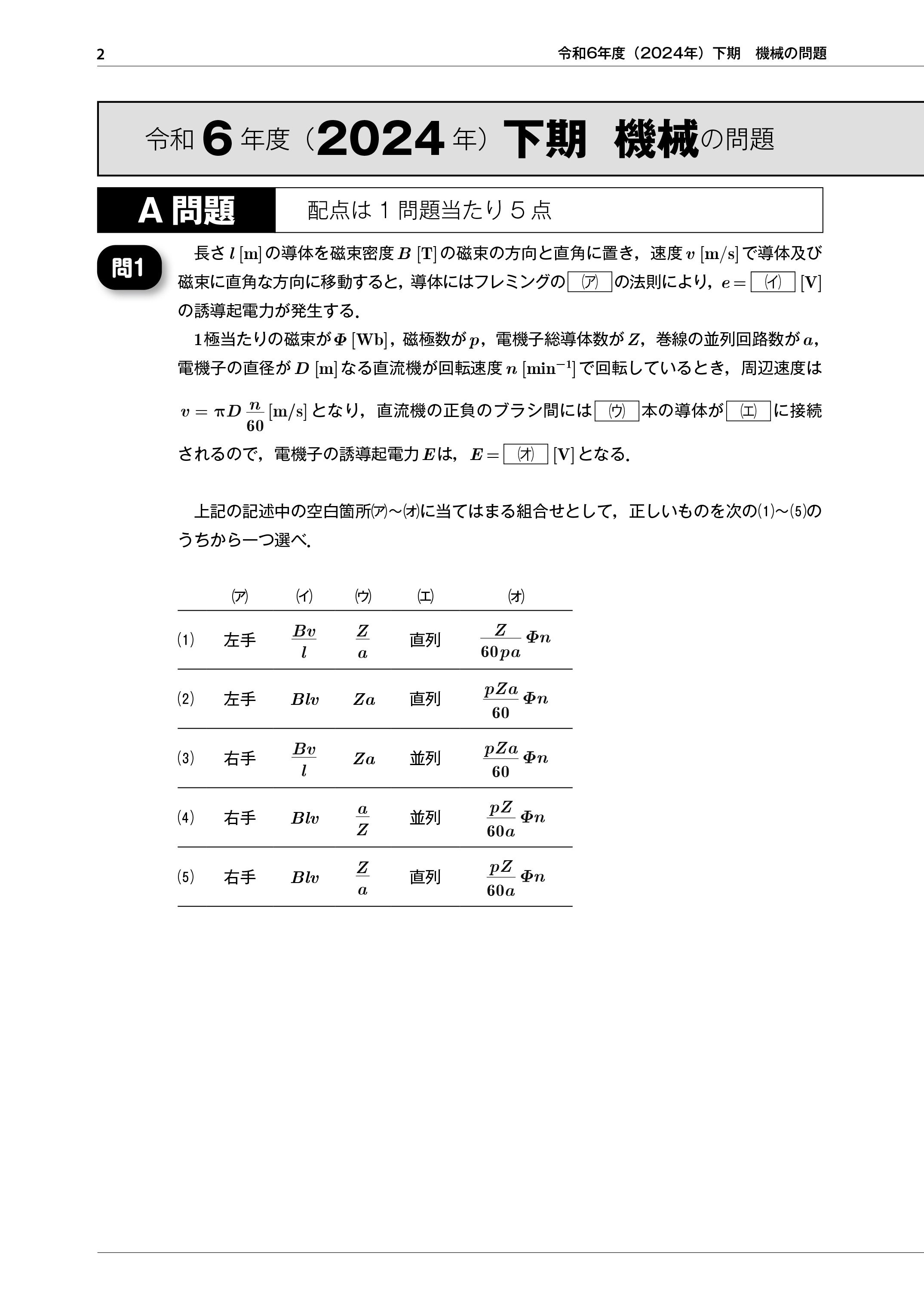 9784485121887.IN02.jpg
