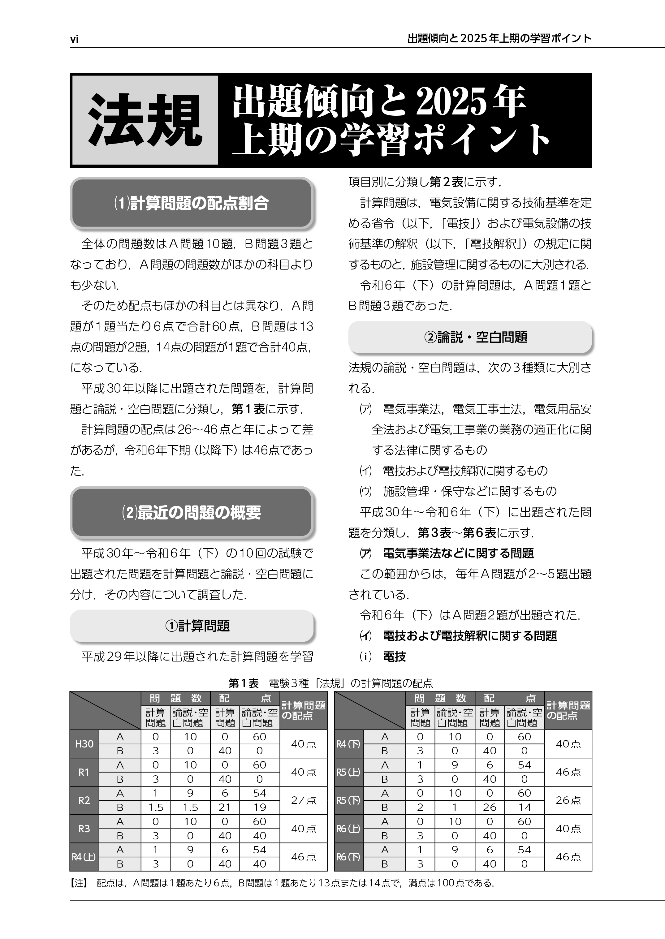 9784485121894.IN01.jpg