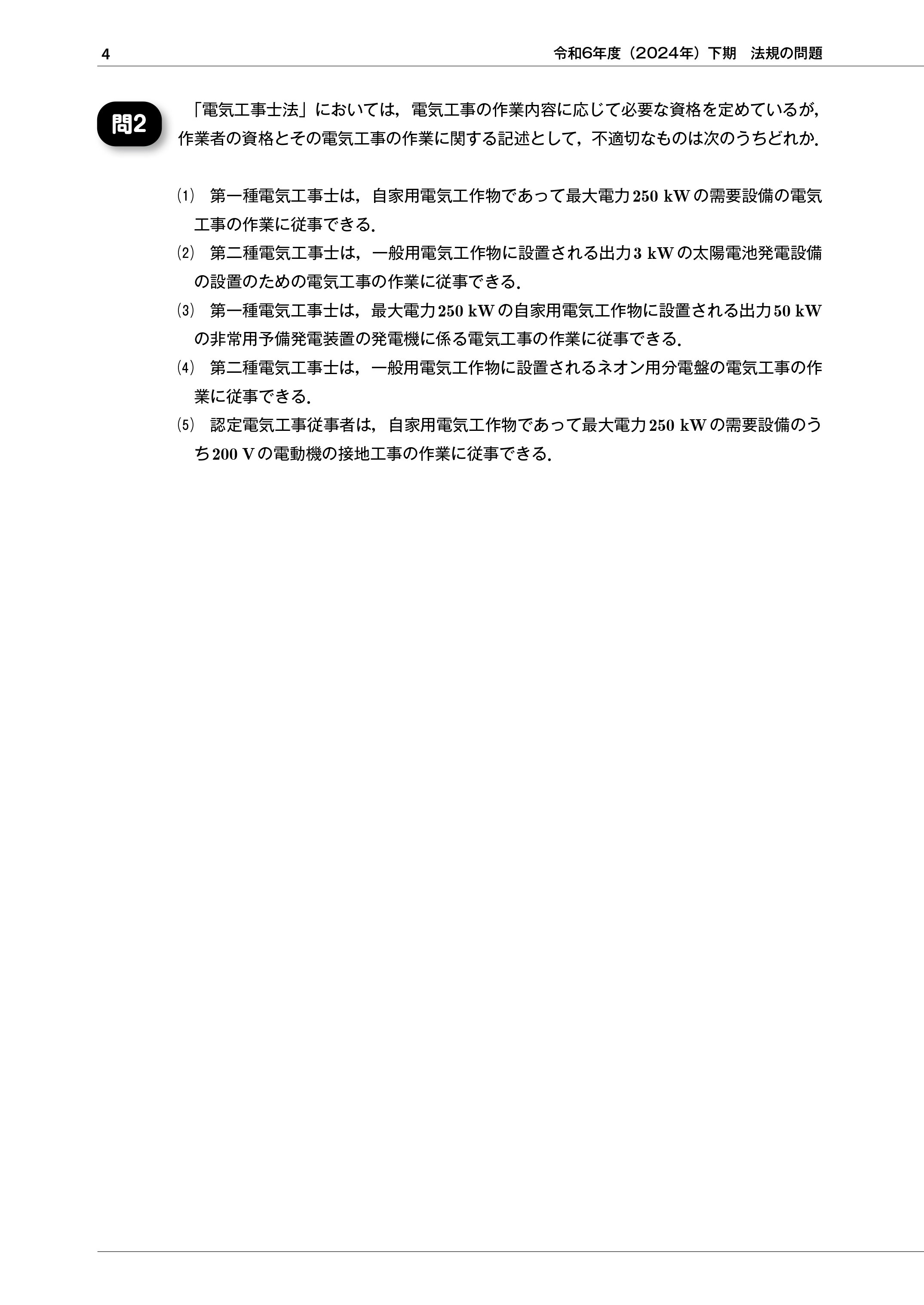9784485121894.IN04.jpg
