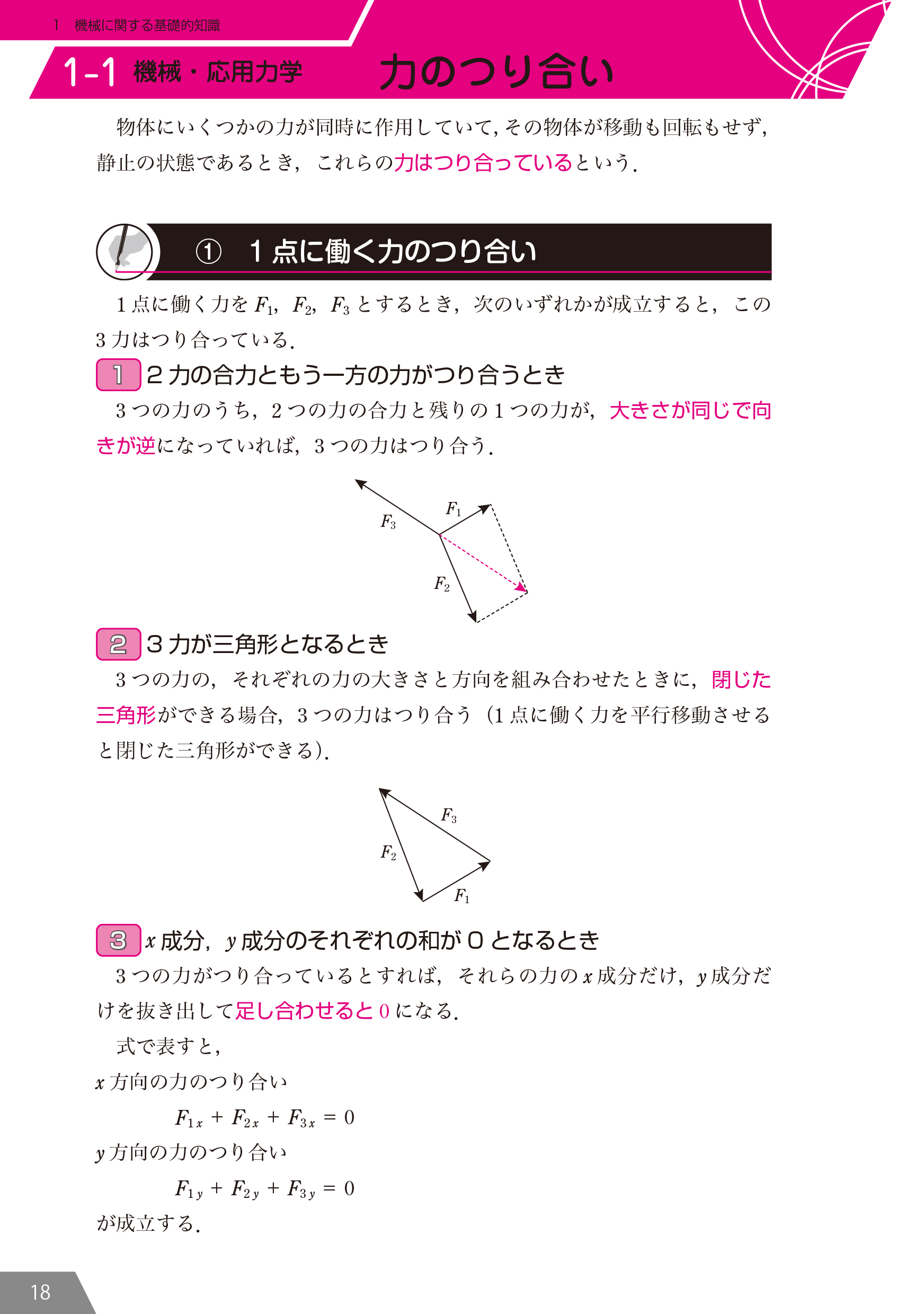 9784485230374.IN05.jpg