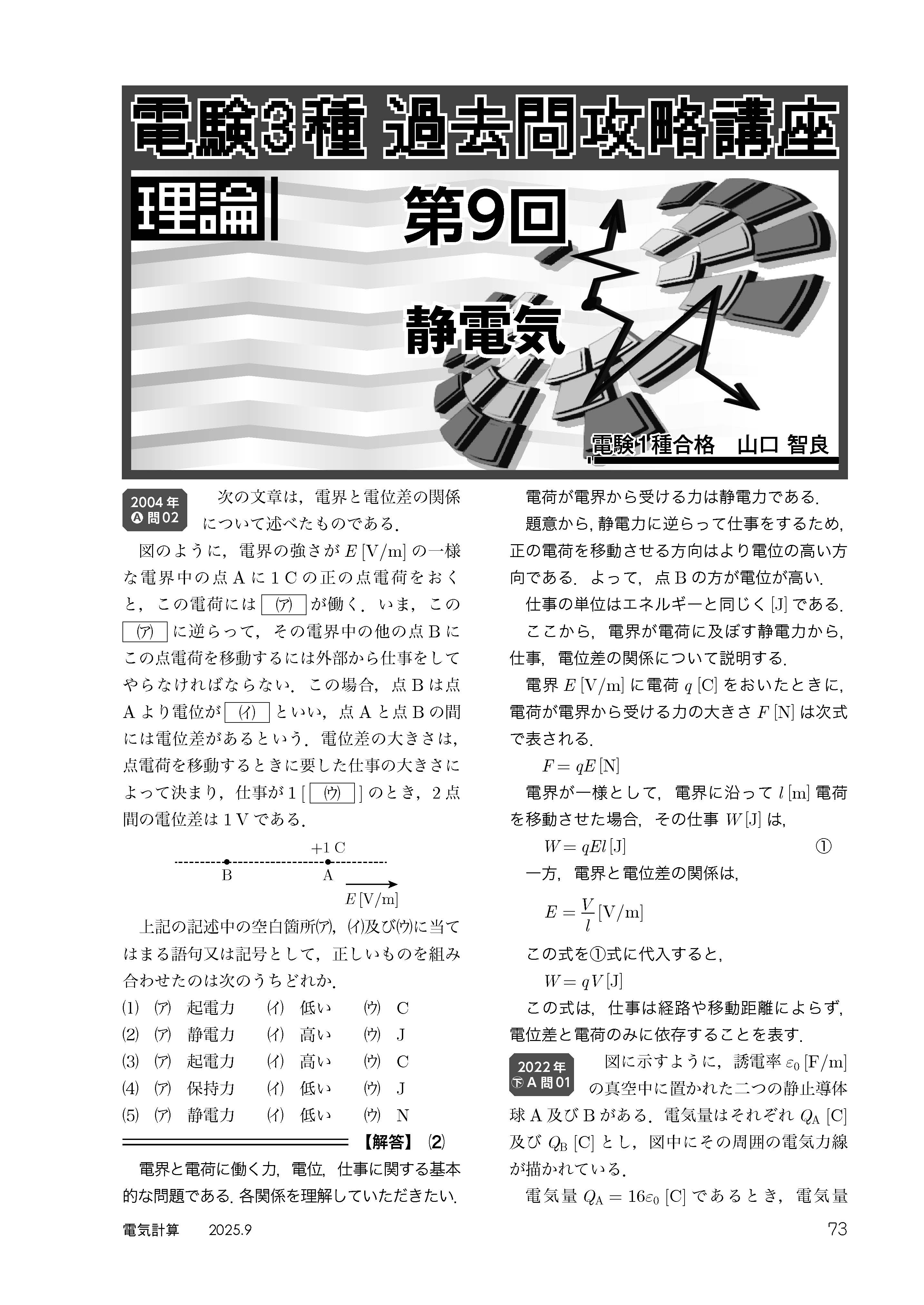 Sample_ページ_7.jpg