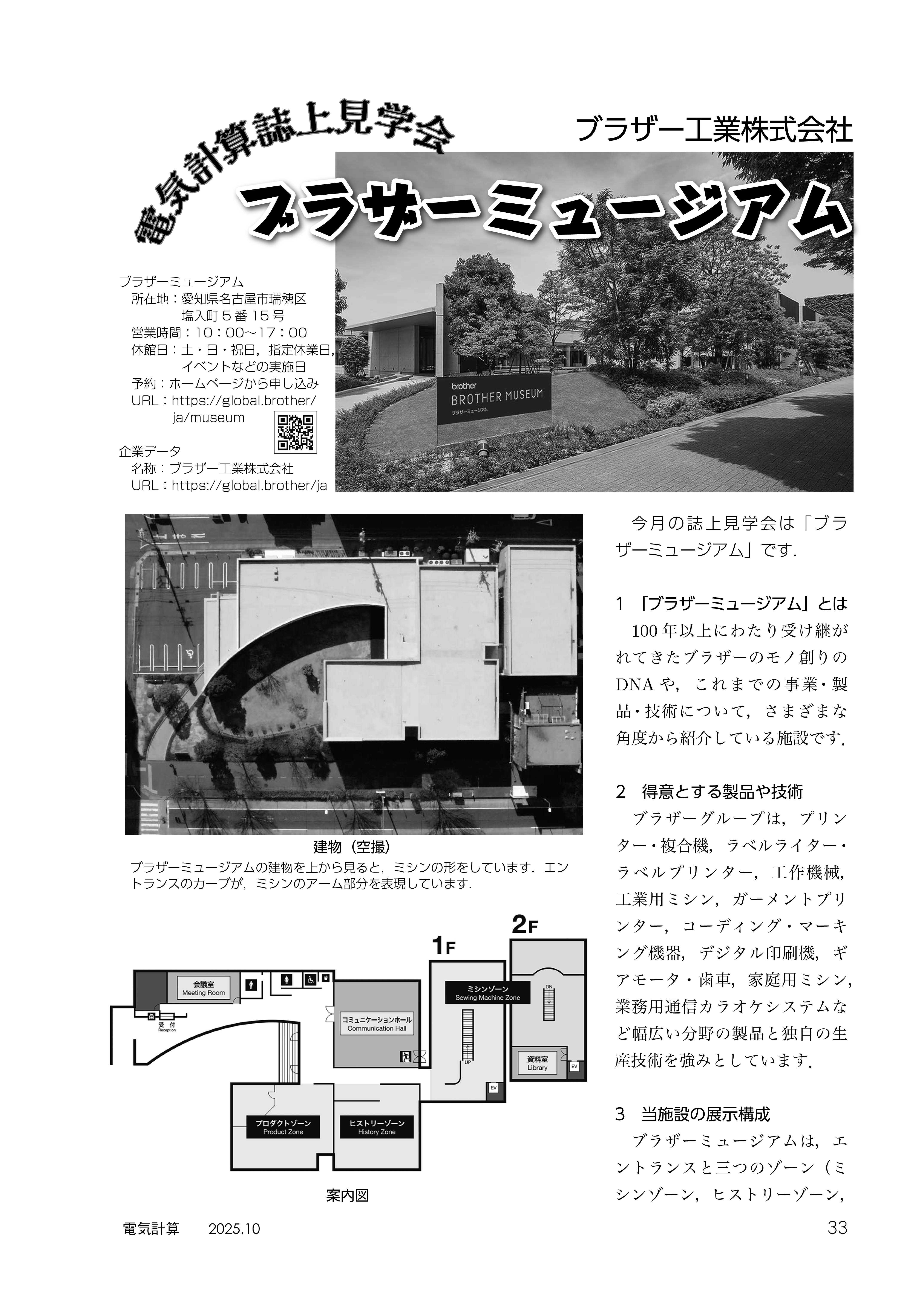 Sample2.jpg
