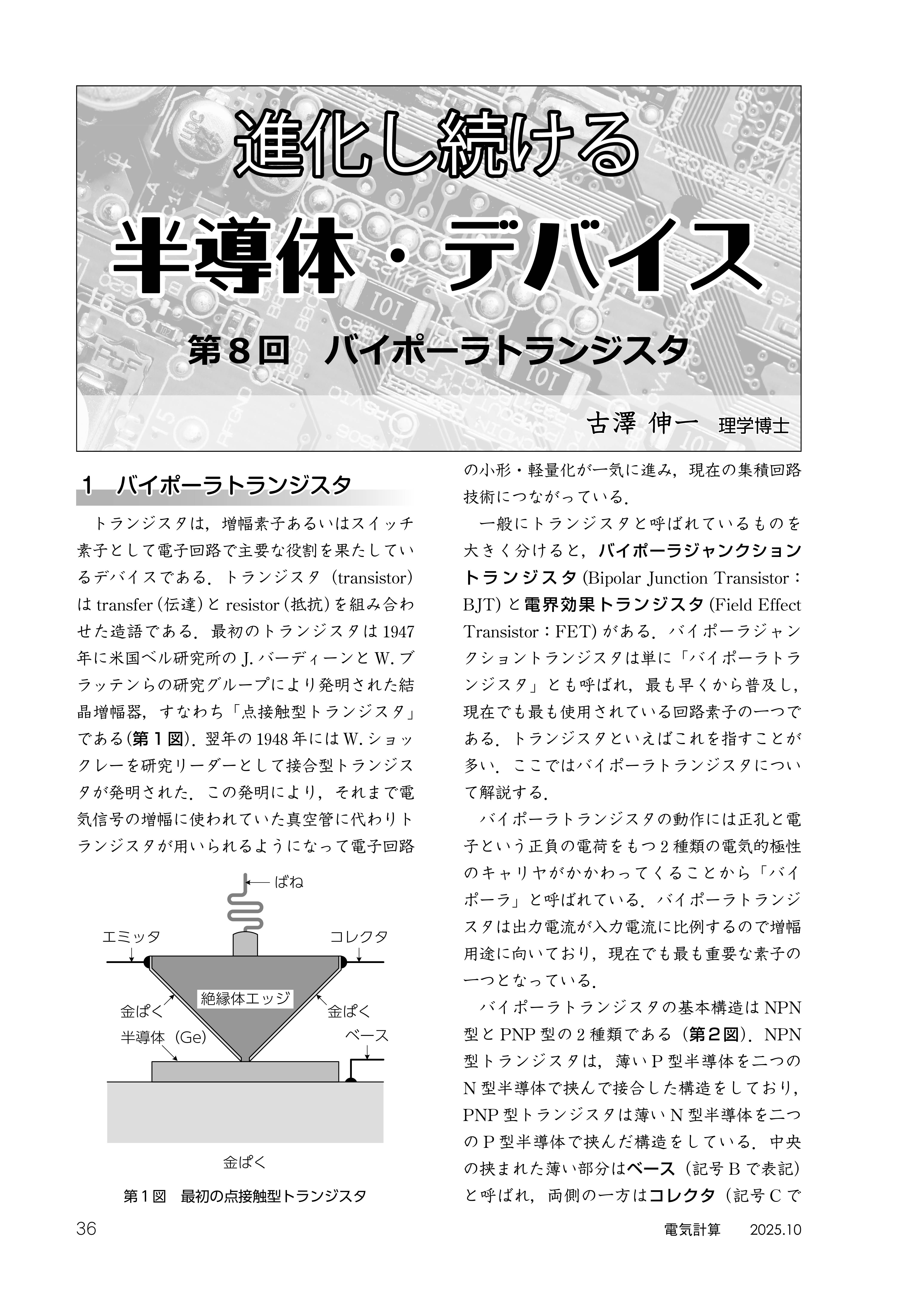 Sample3.jpg