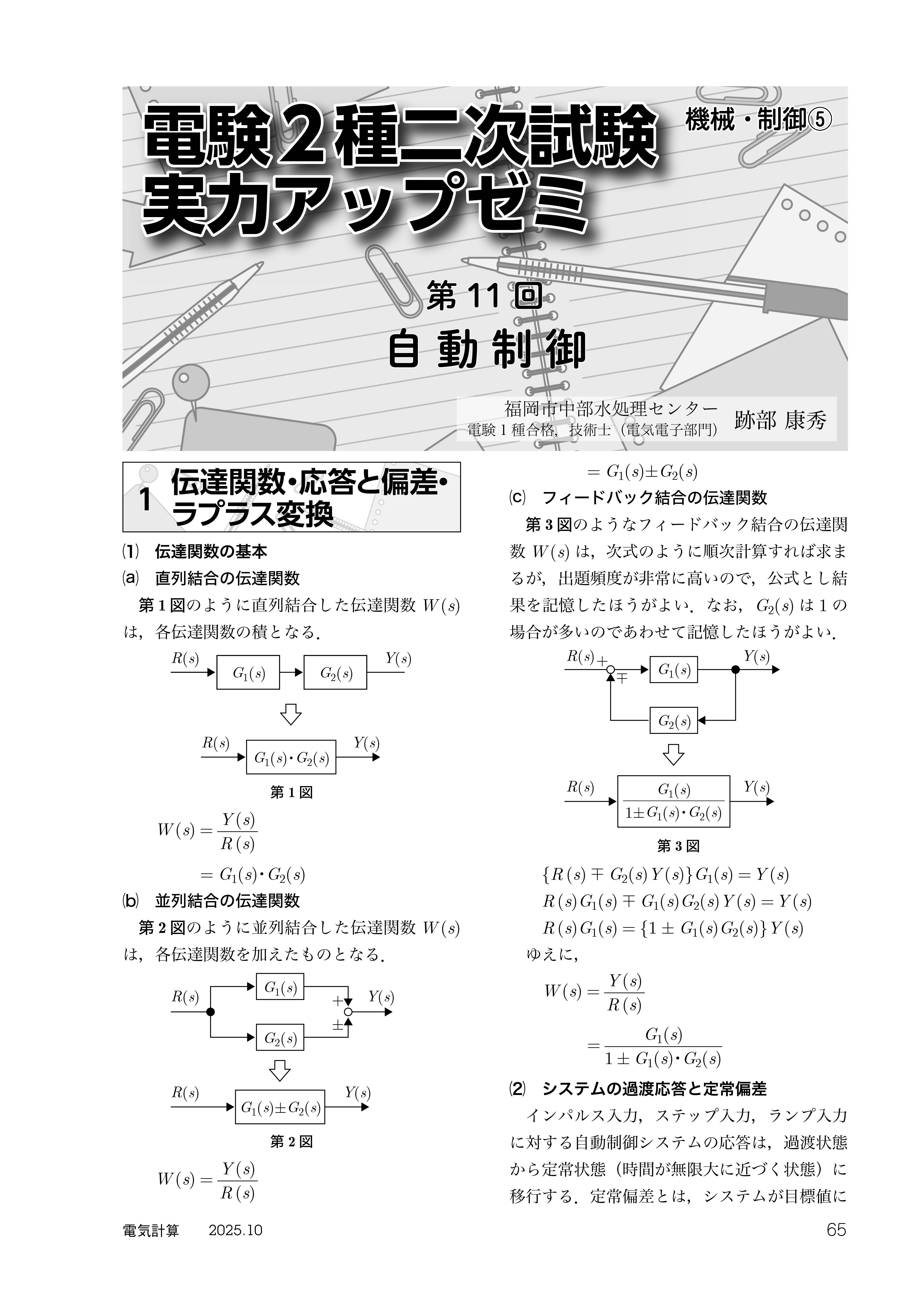 Sample6.jpg