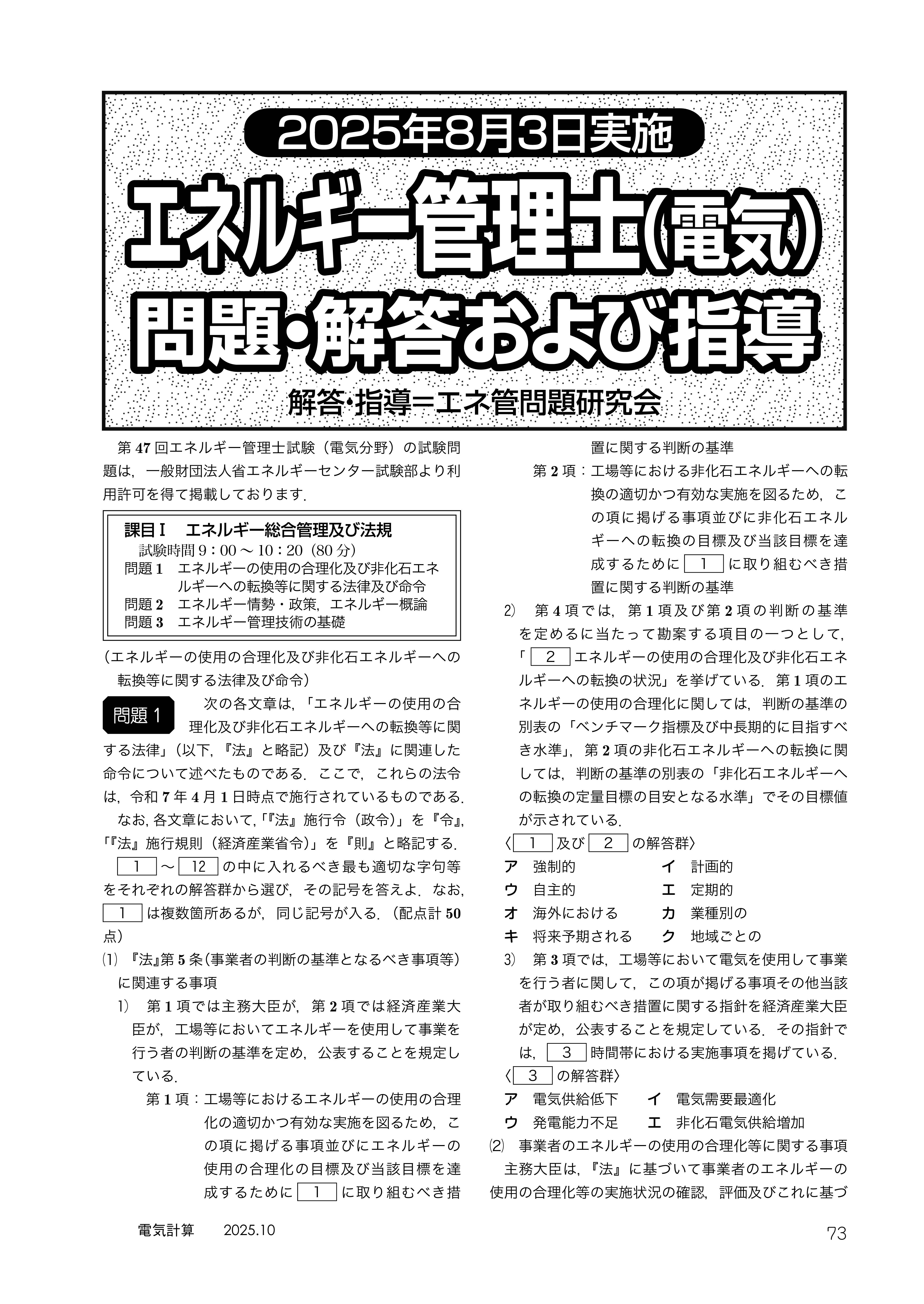 Sample7.jpg