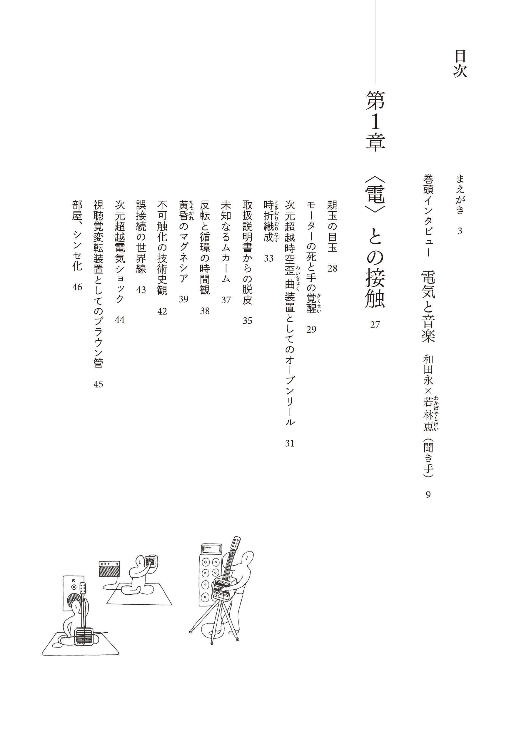 9784485301296.IN04.jpg