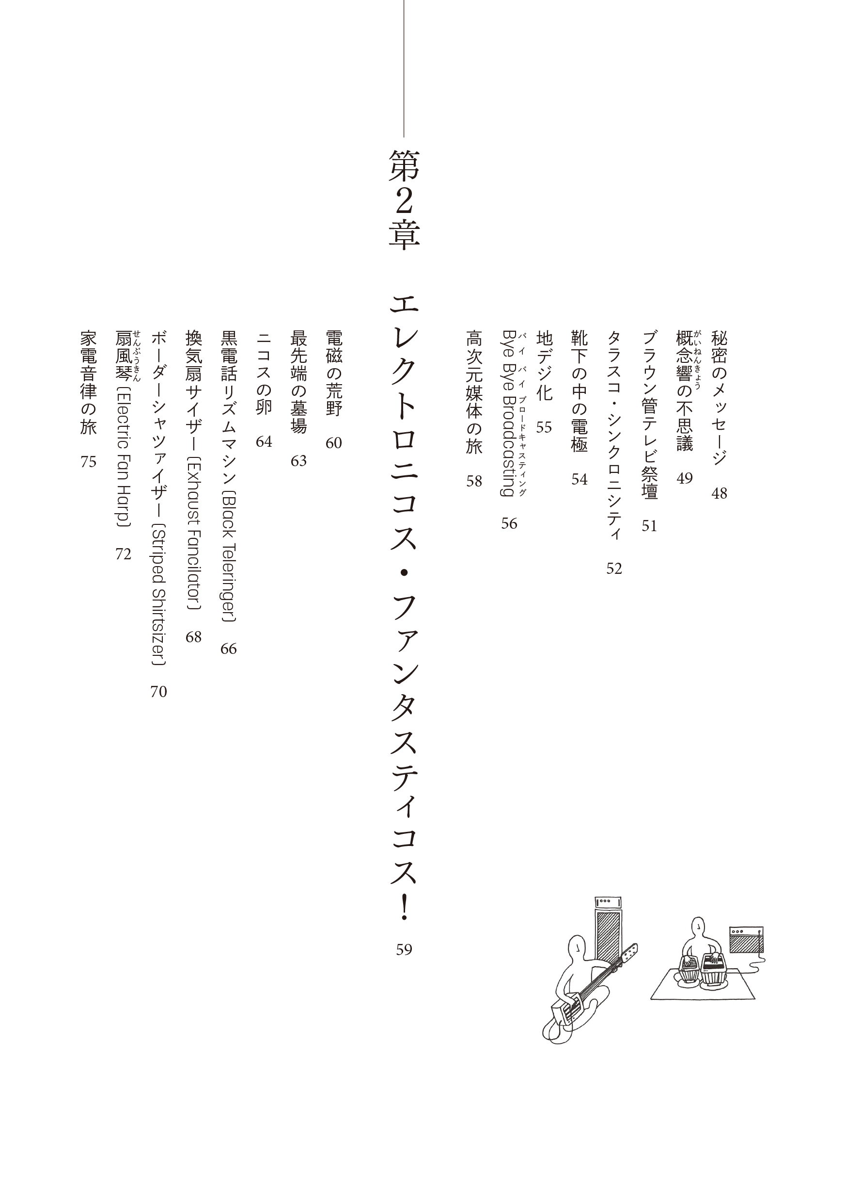 9784485301296.IN05.jpg