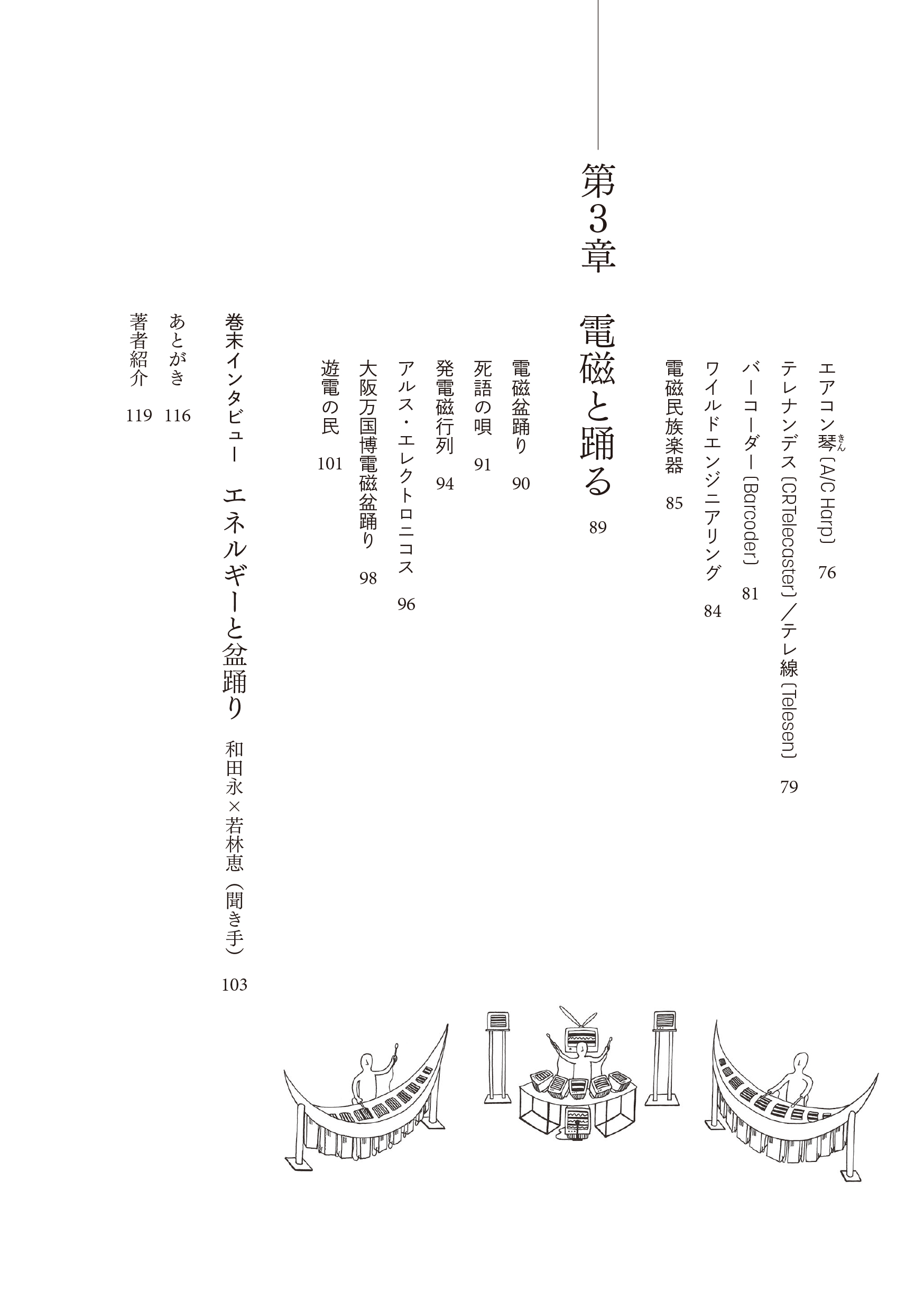 9784485301296.IN06.jpg