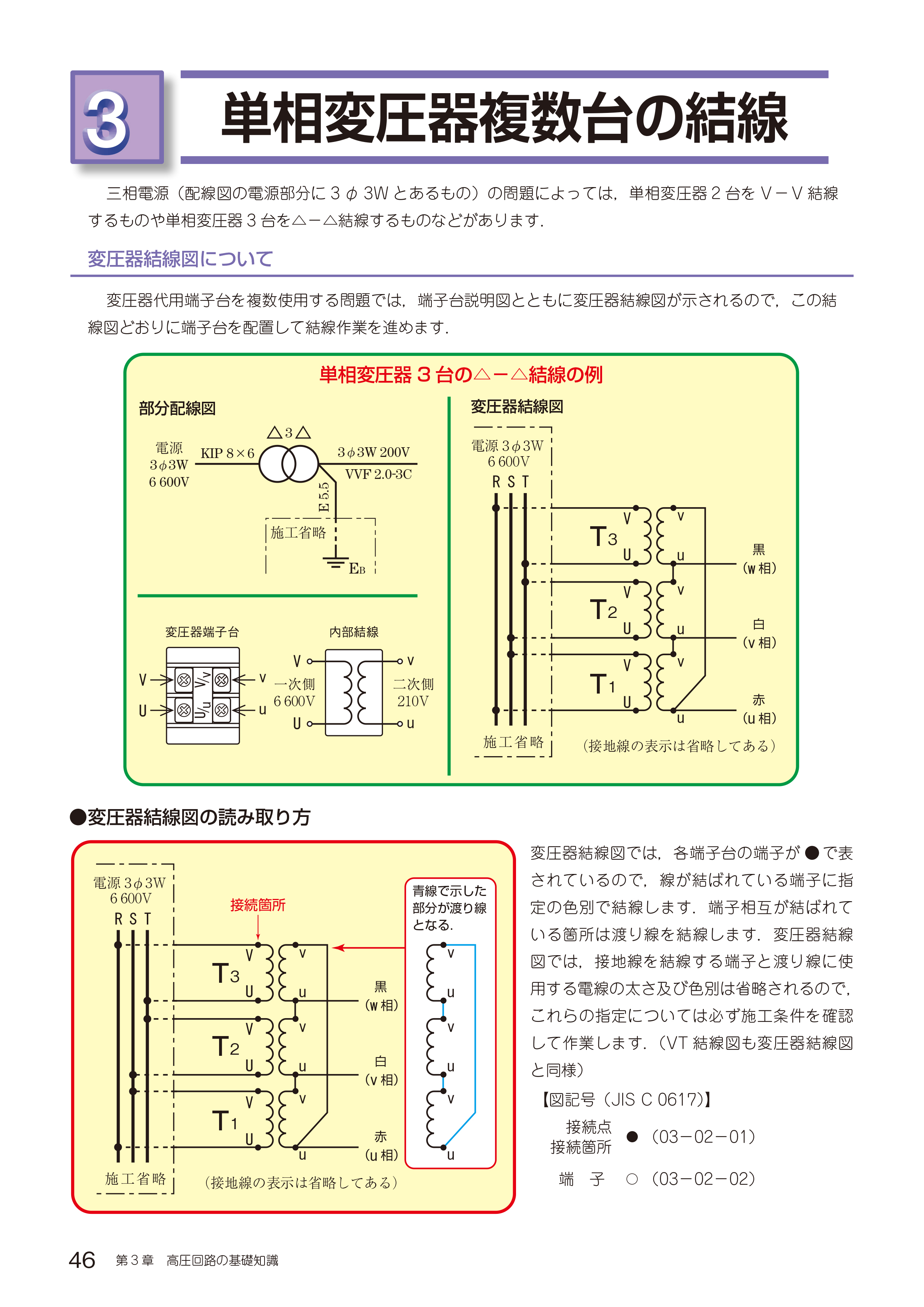 9784485216088.IN03.jpg