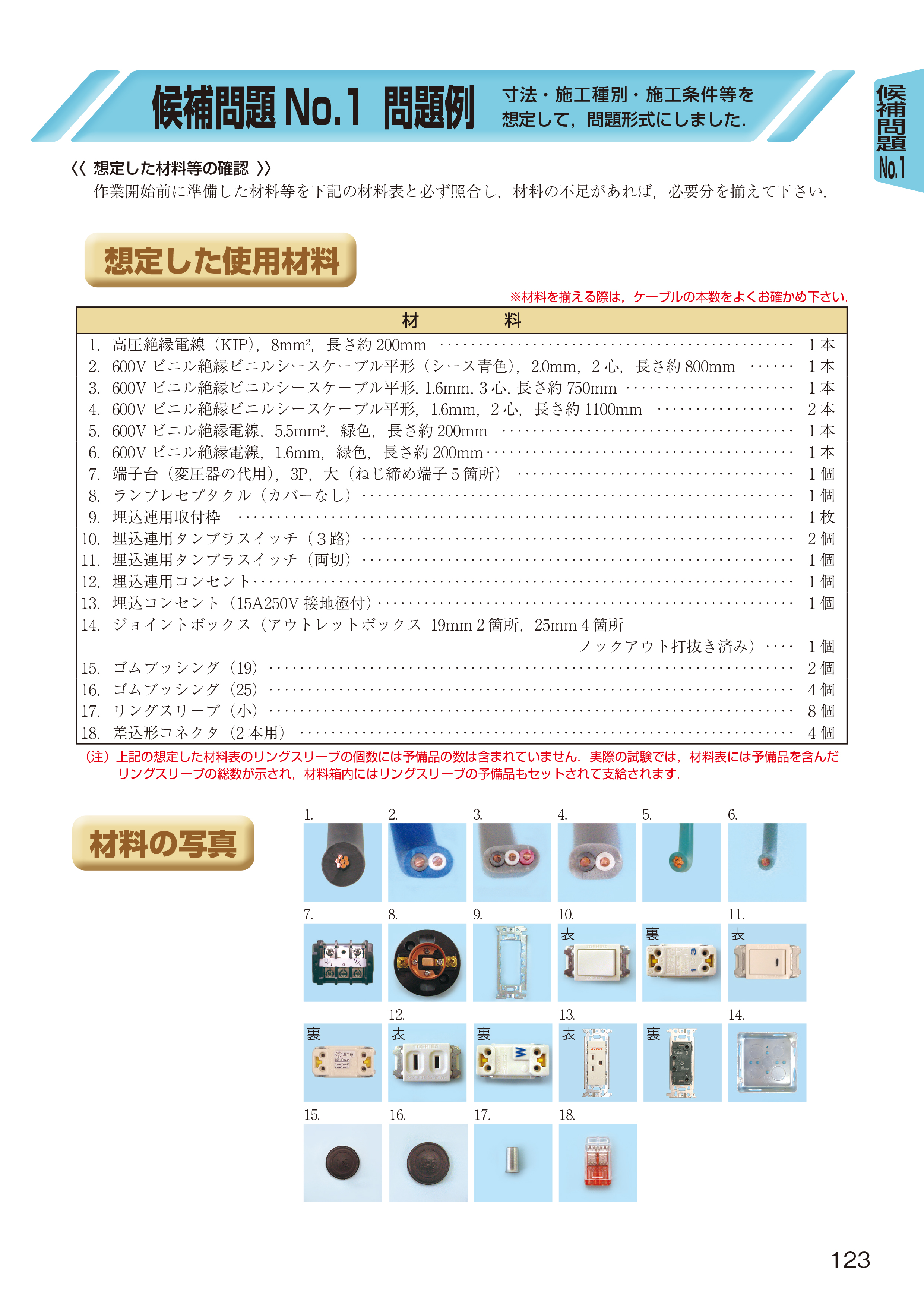9784485216088.IN05.jpg