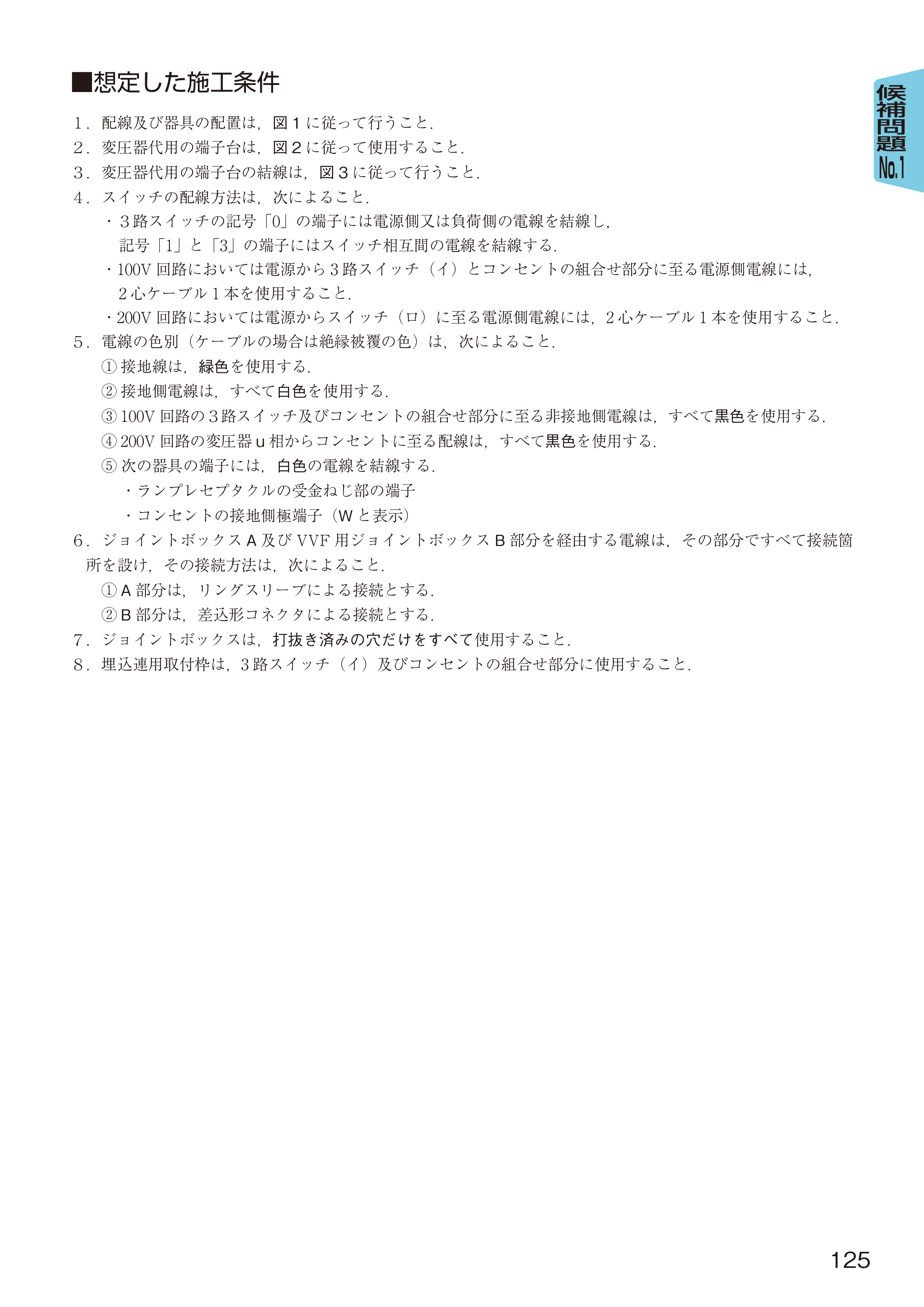 9784485216088.IN07.jpg