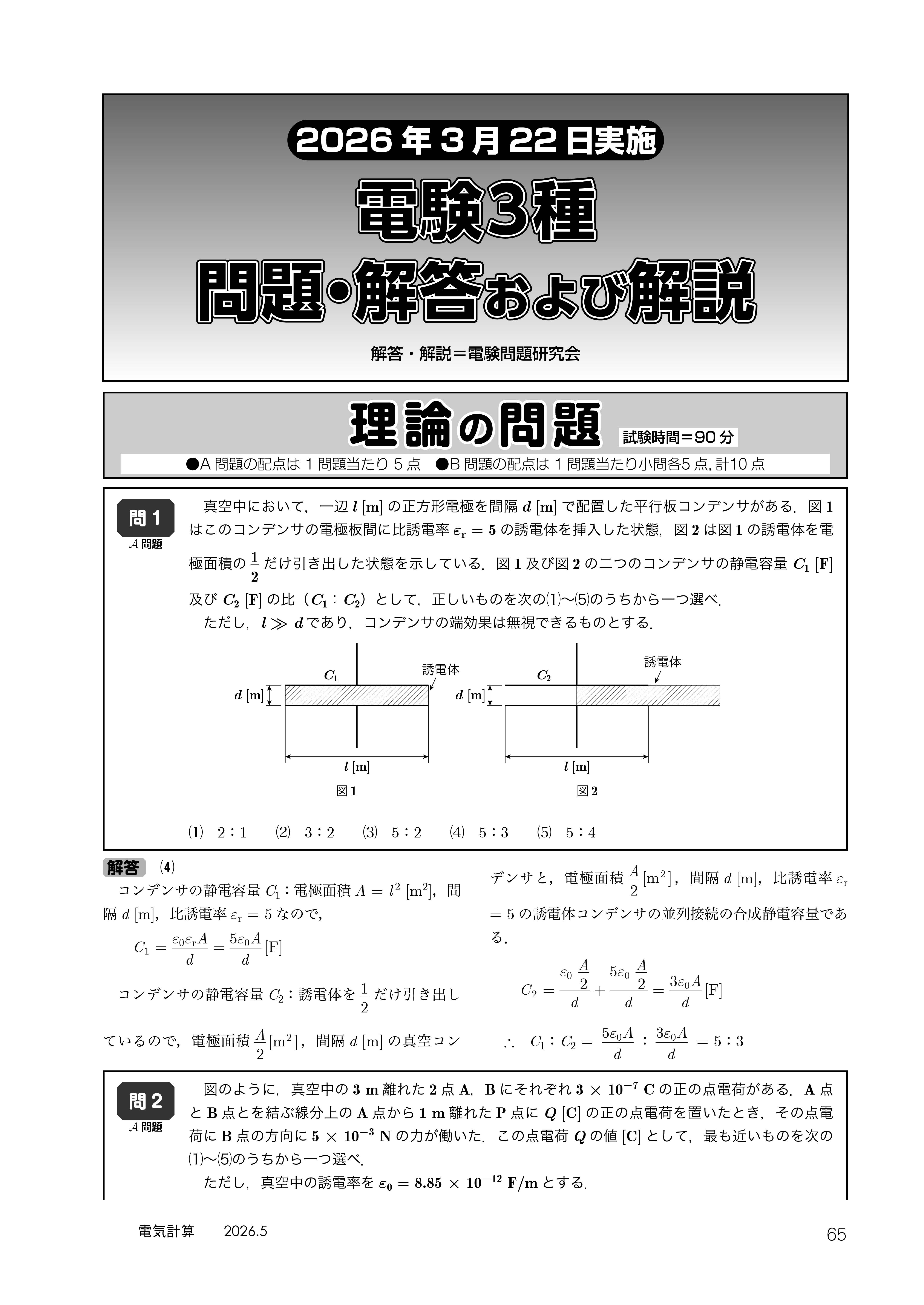 Sample4.jpg