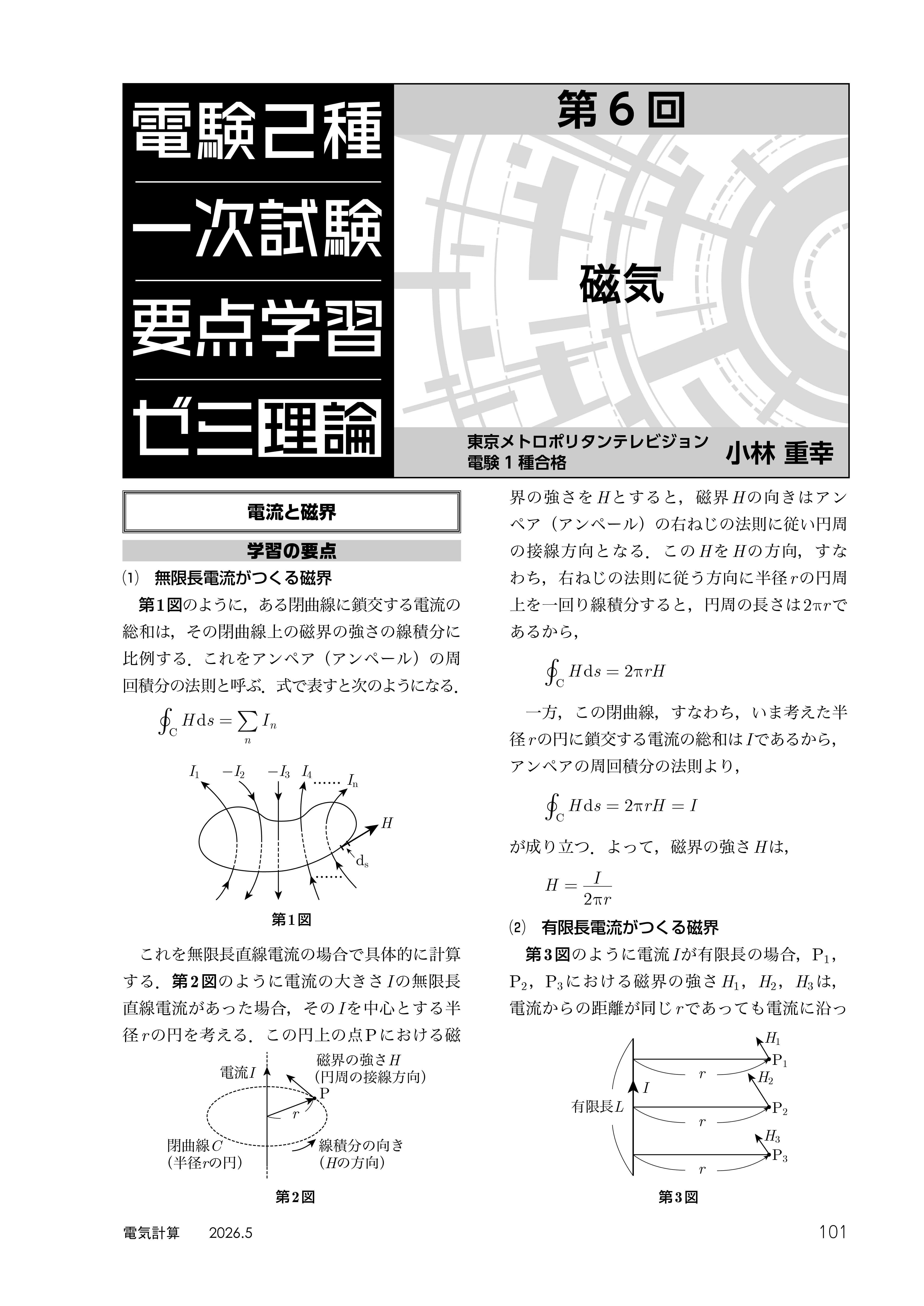 Sample5.jpg
