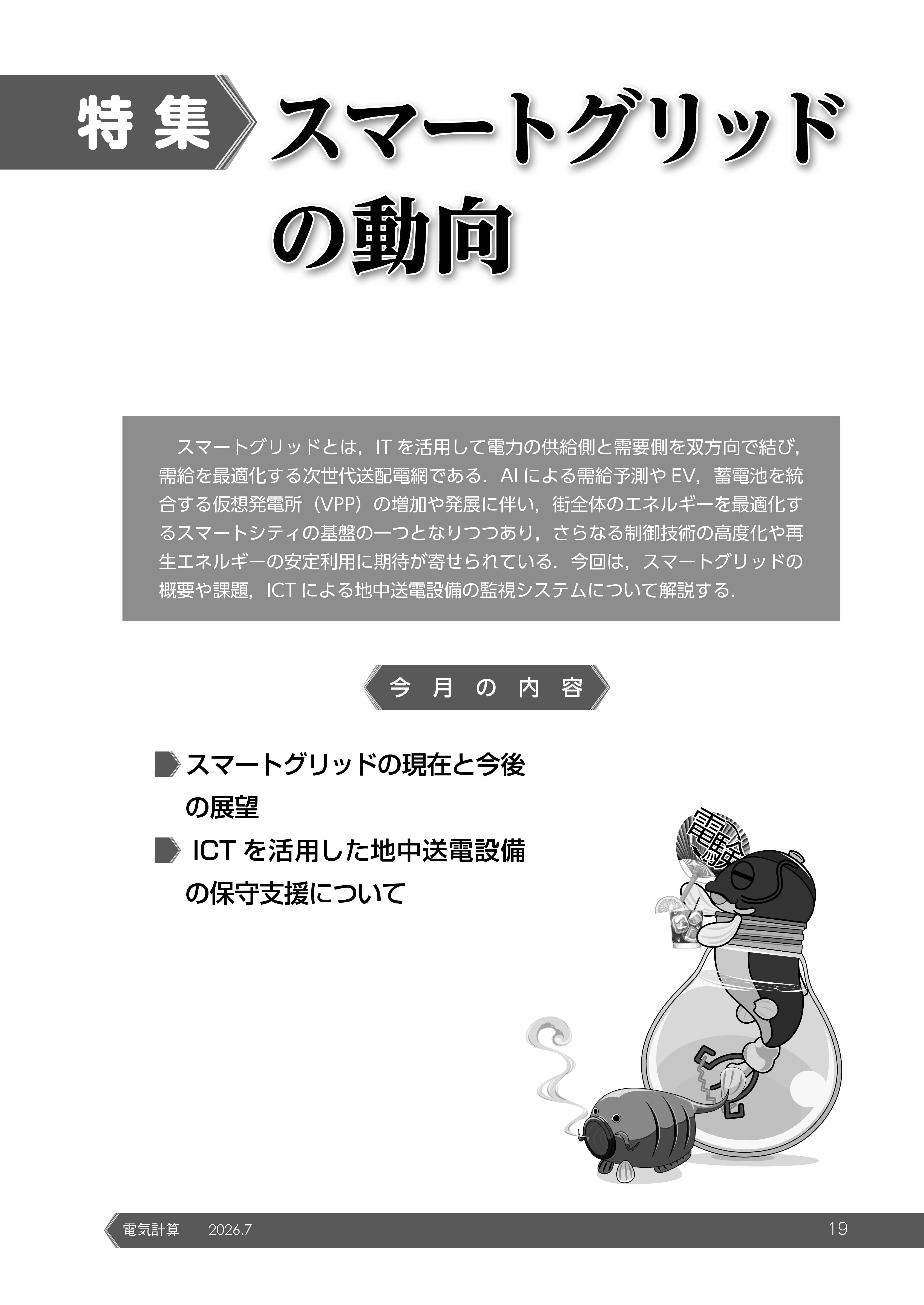 Sample1.jpg
