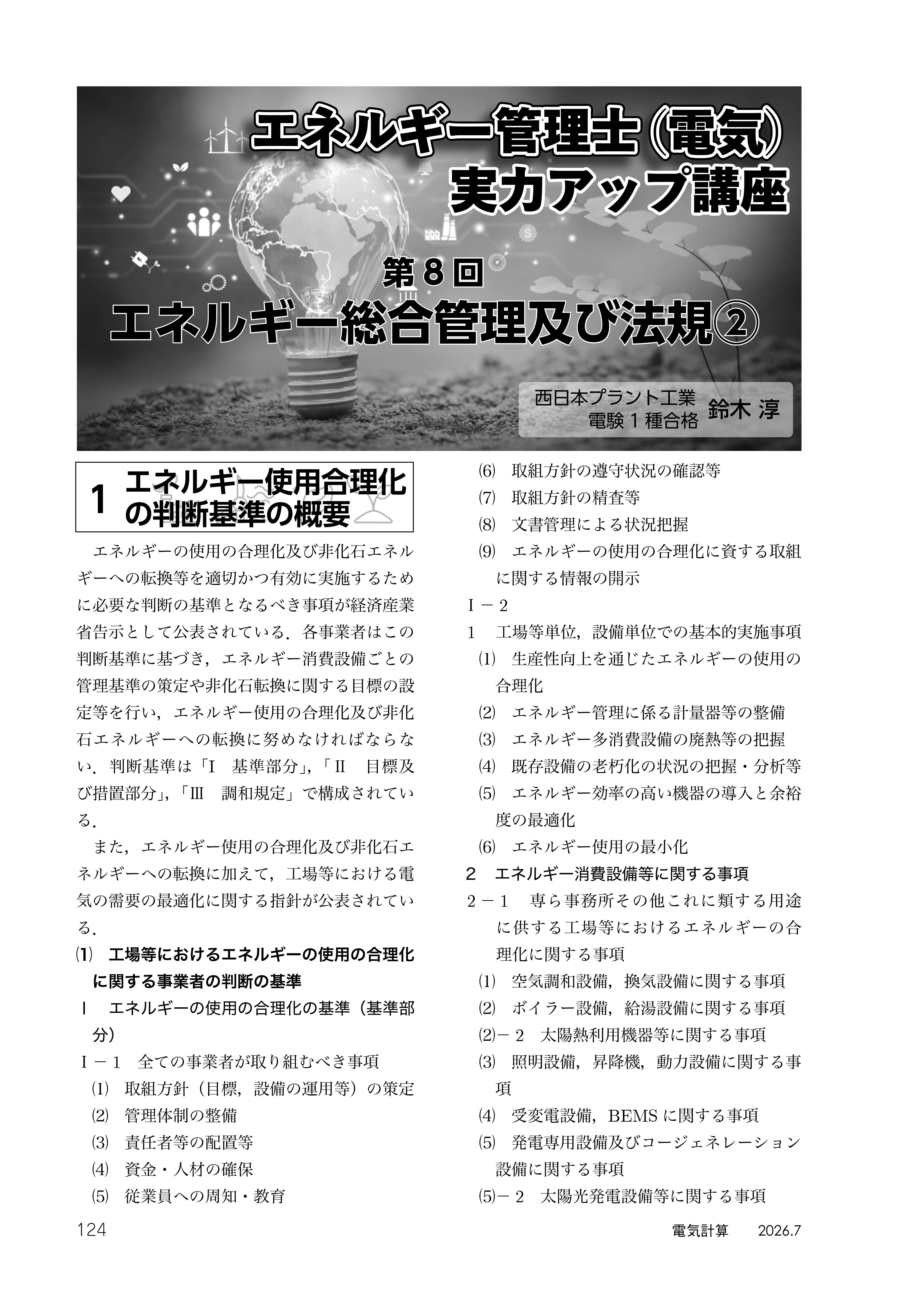 Sample9.jpg