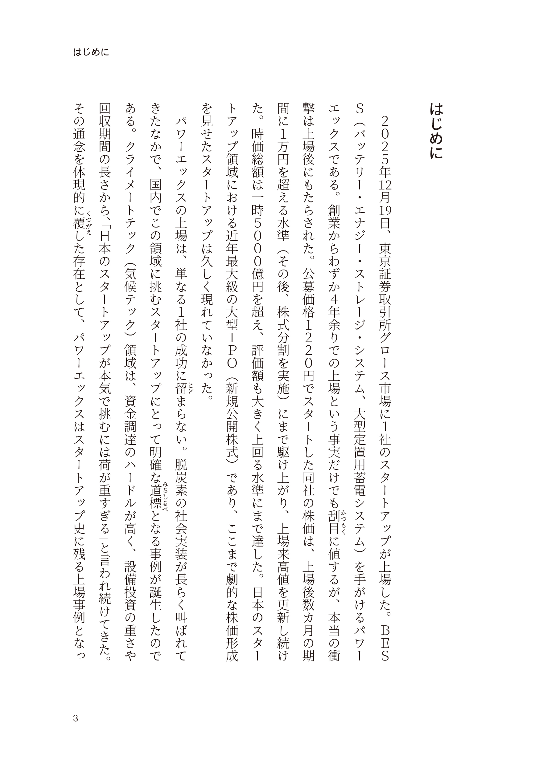 9784485301326.IN02.jpg